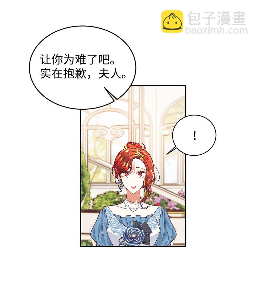 11 皇宫茶话会(1/2)-第12话