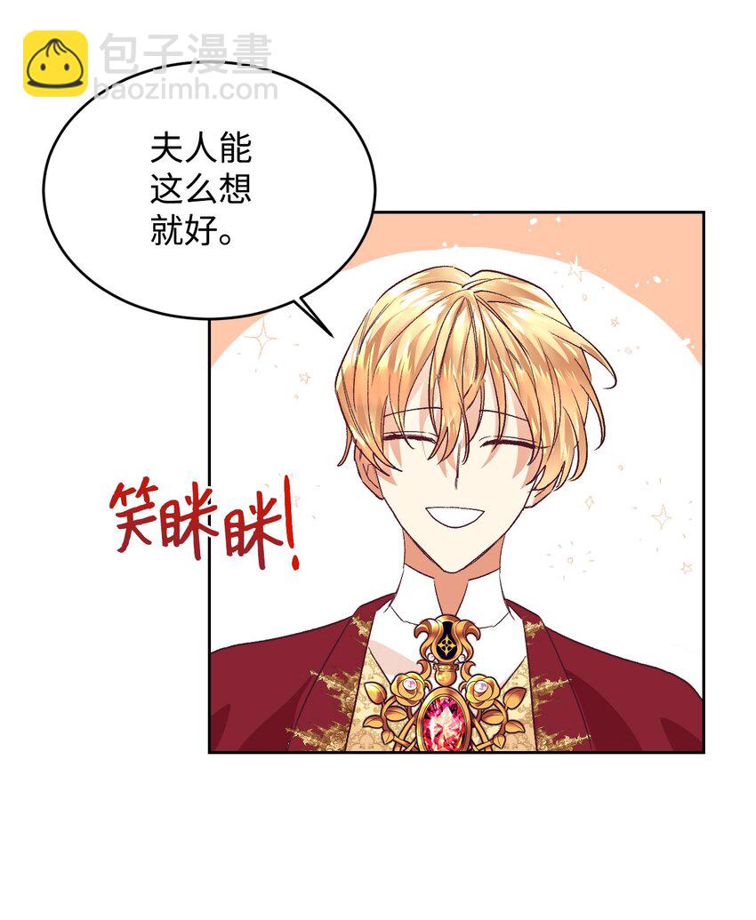 11 皇宫茶话会(1/2)-第12话