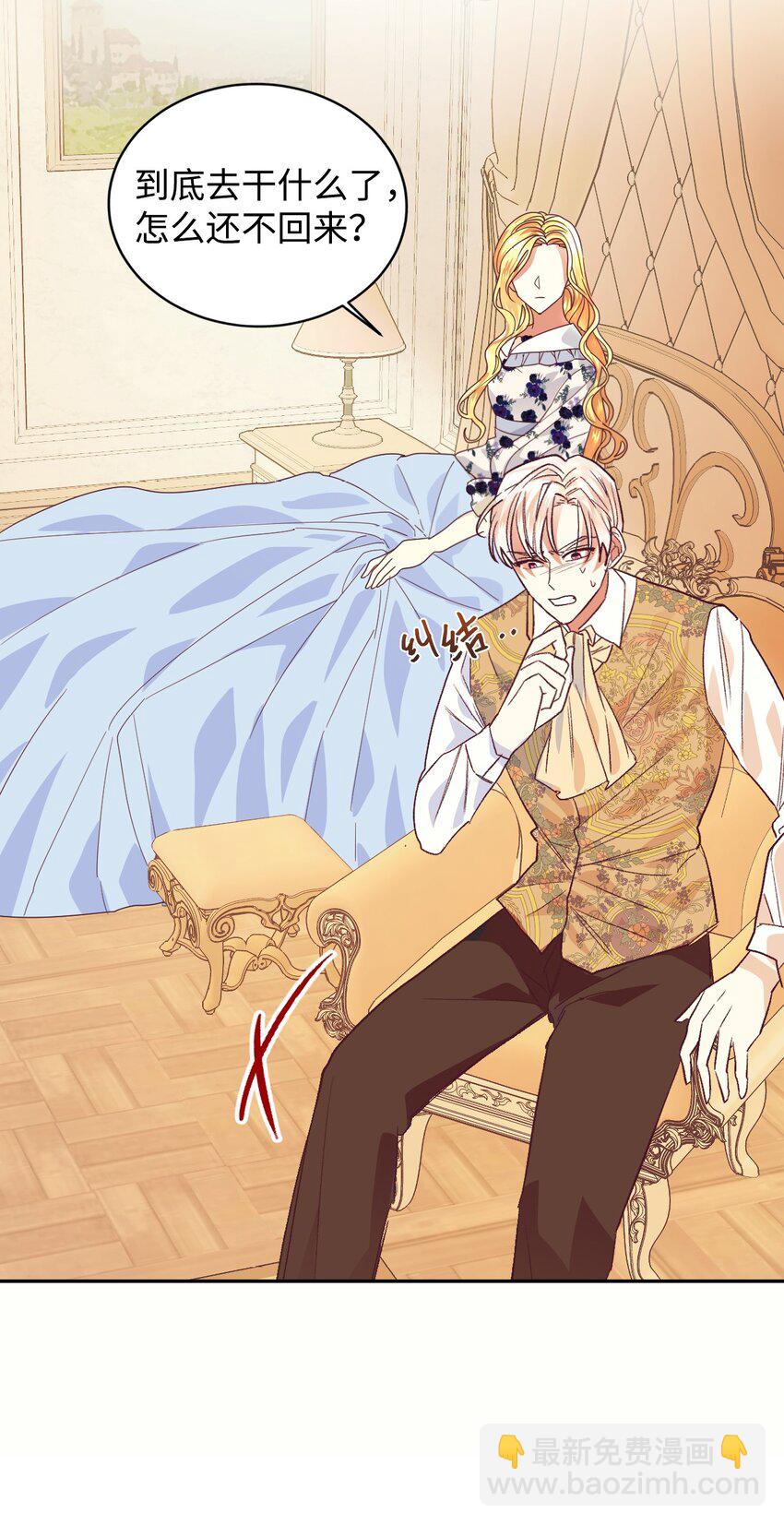 11 皇宫茶话会(1/2)-第12话