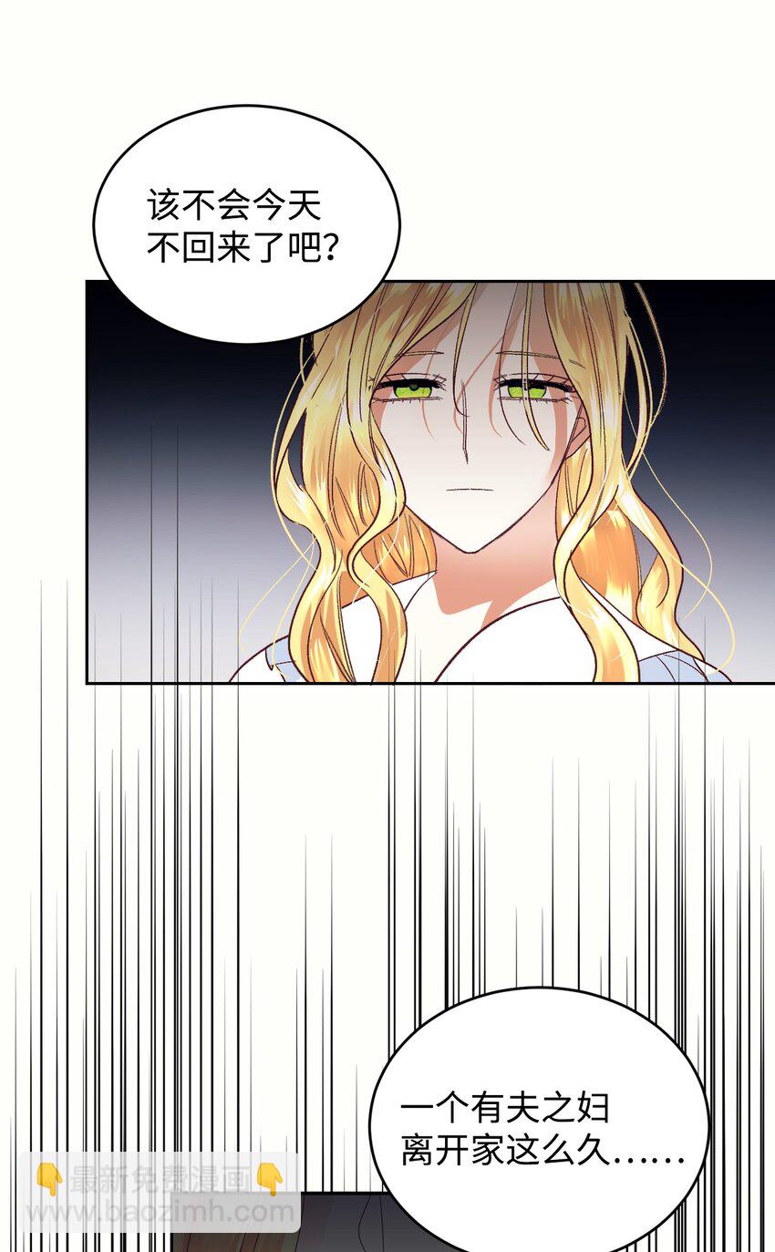 11 皇宫茶话会(1/2)-第12话