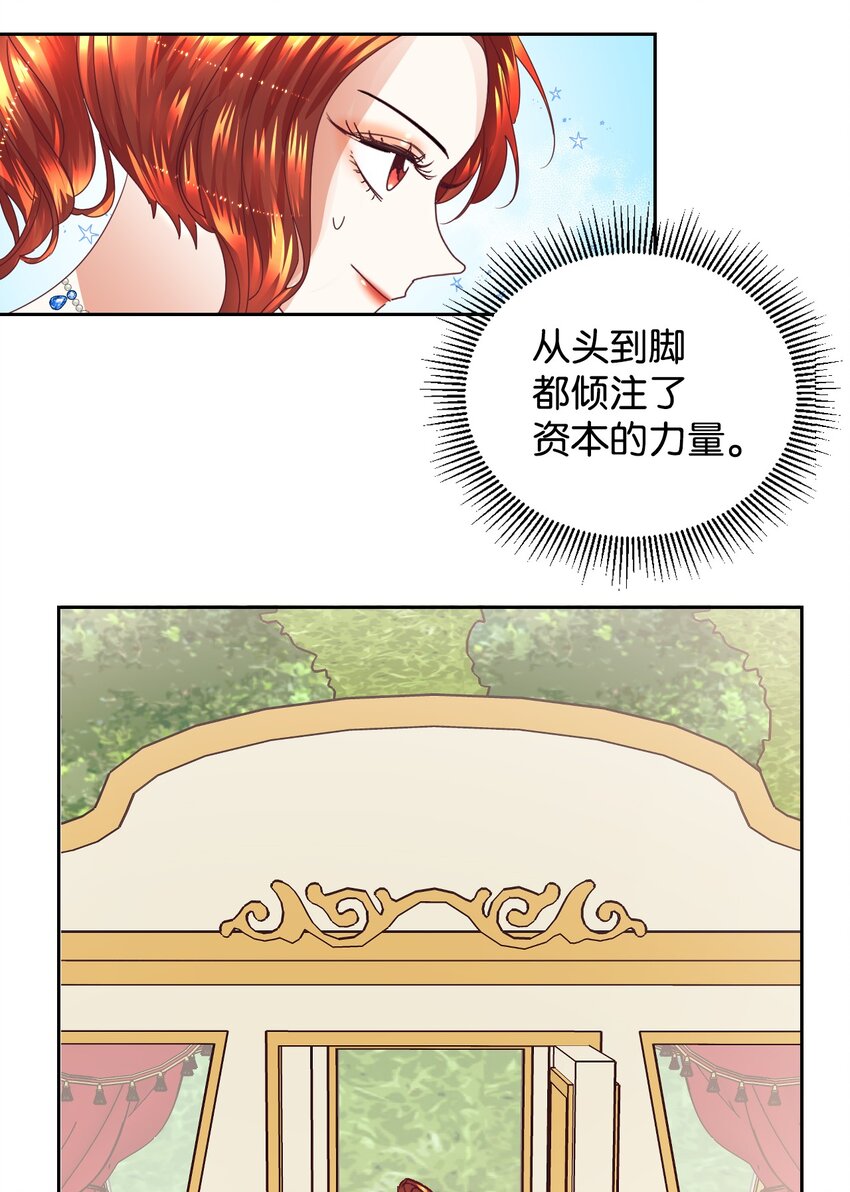 11 皇宫茶话会(1/2)-第12话