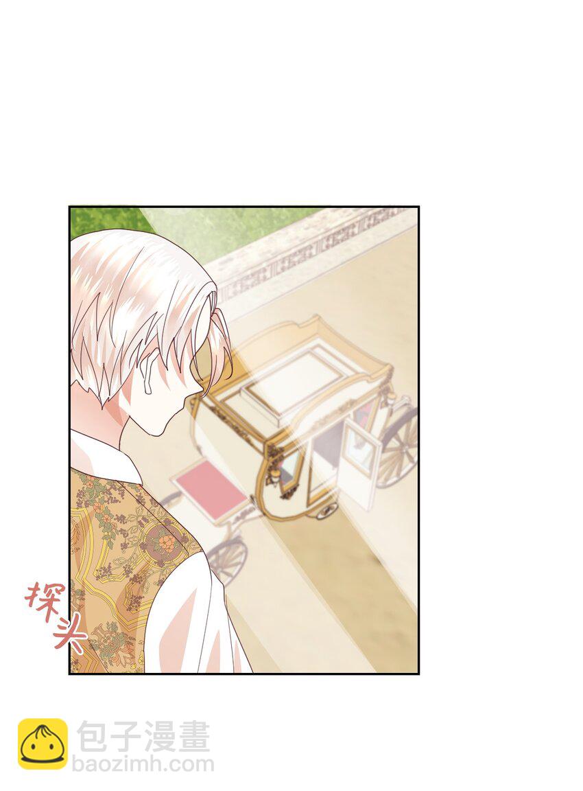 11 皇宫茶话会(1/2)-第12话