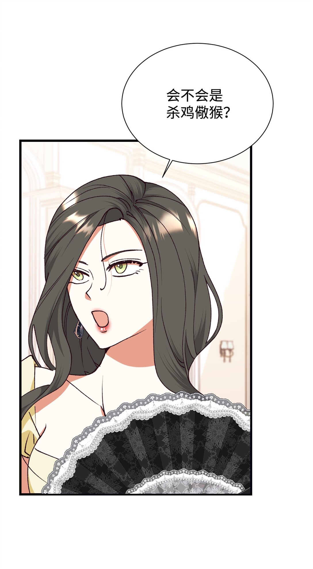 109 这么不信你的丈夫啊(1/2)-第110话