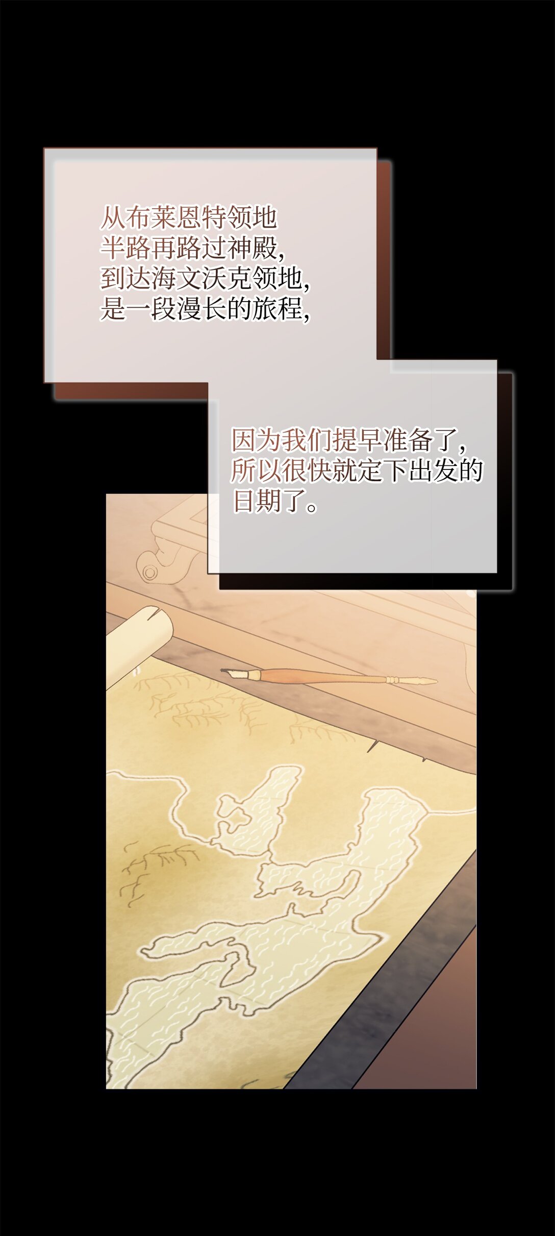 109 这么不信你的丈夫啊(1/2)-第110话