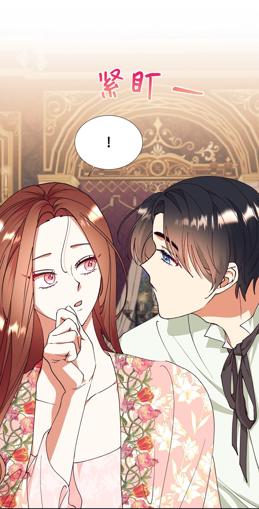 109 这么不信你的丈夫啊(1/2)-第110话