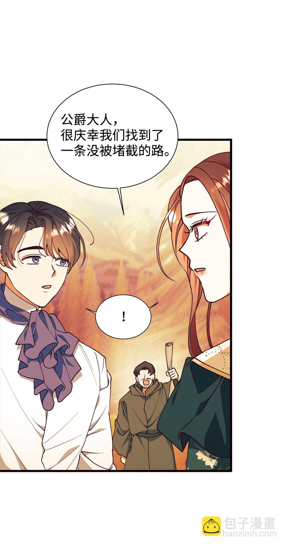 111 救下祭司(1/2)-第112话