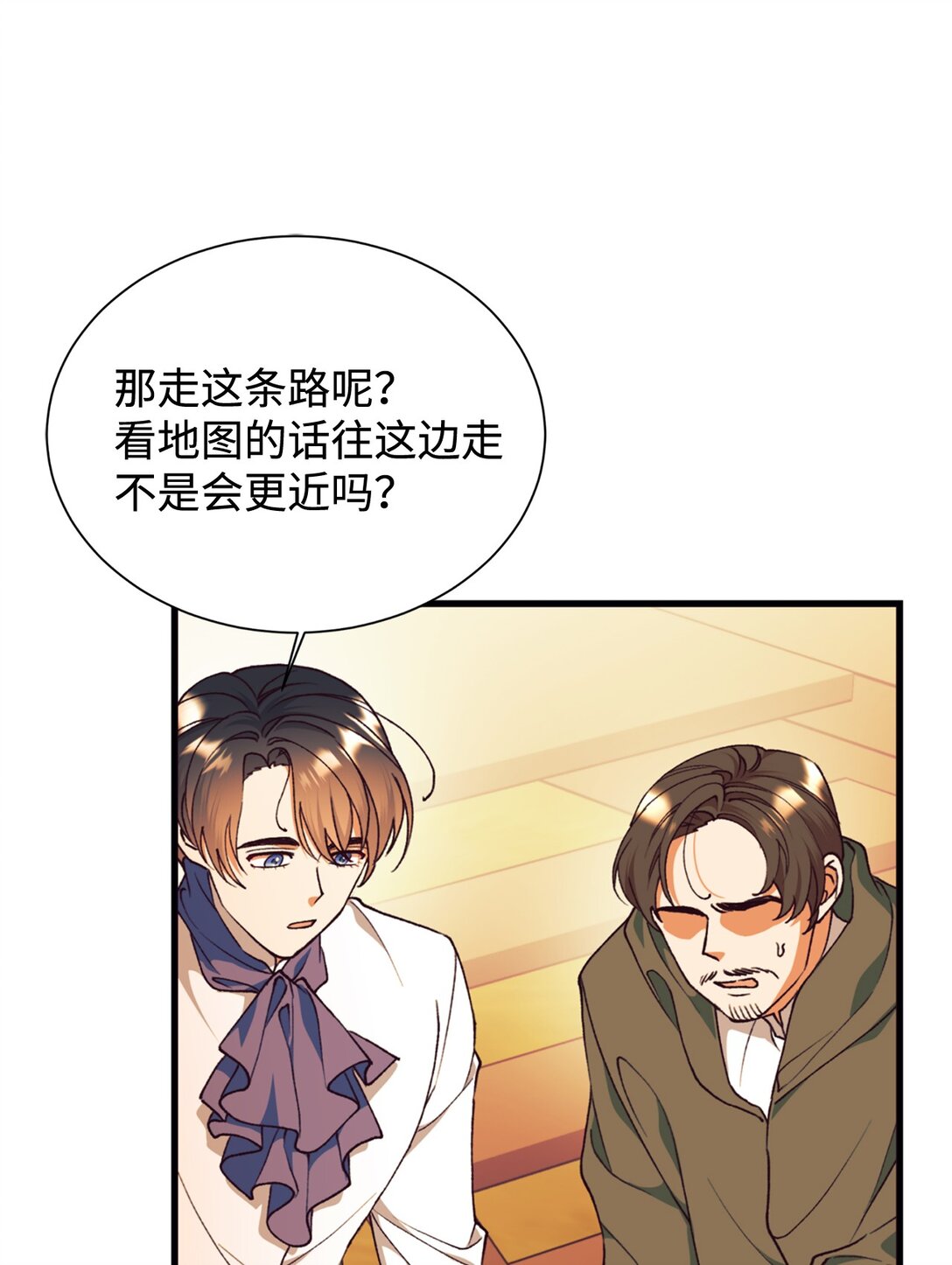 111 救下祭司(1/2)-第112话