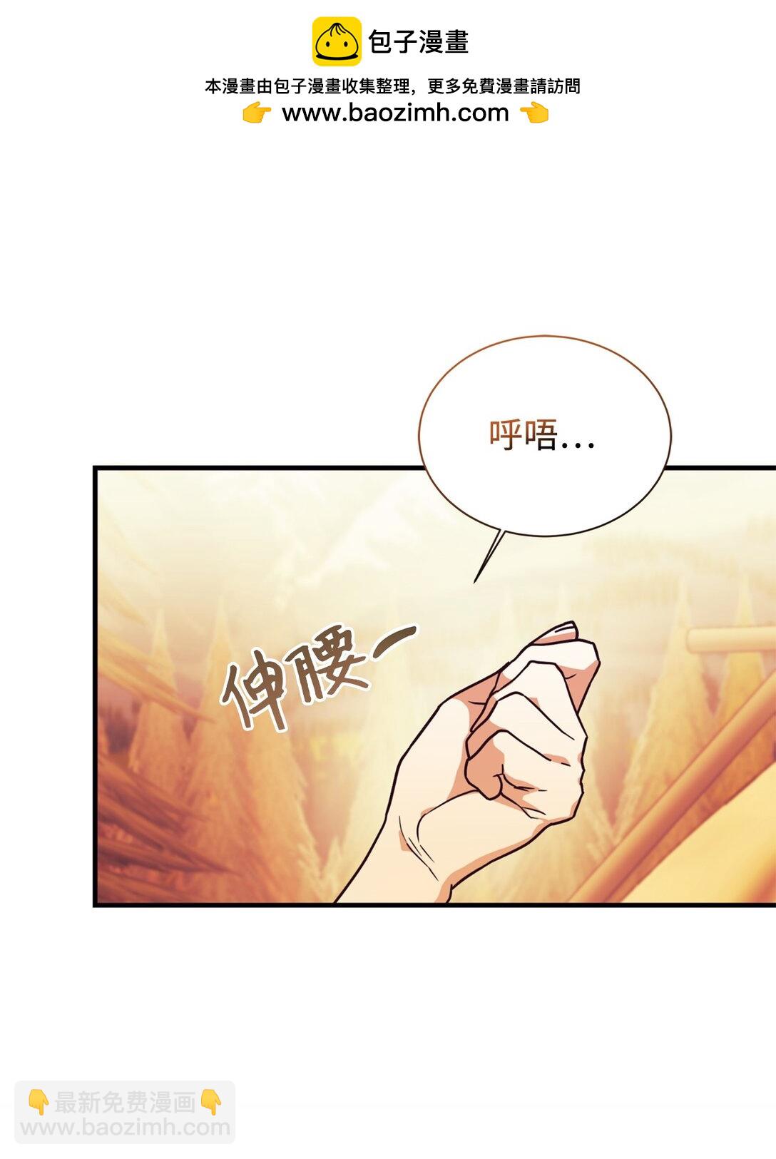 111 救下祭司(1/2)-第112话