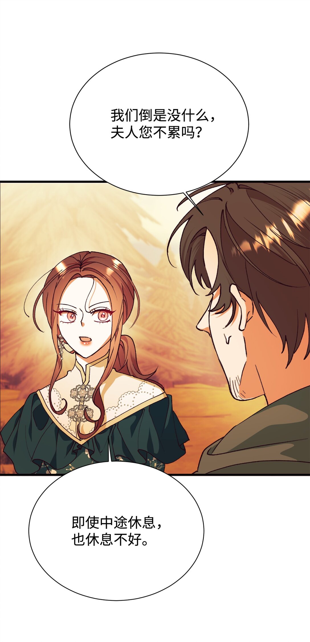 111 救下祭司(1/2)-第112话