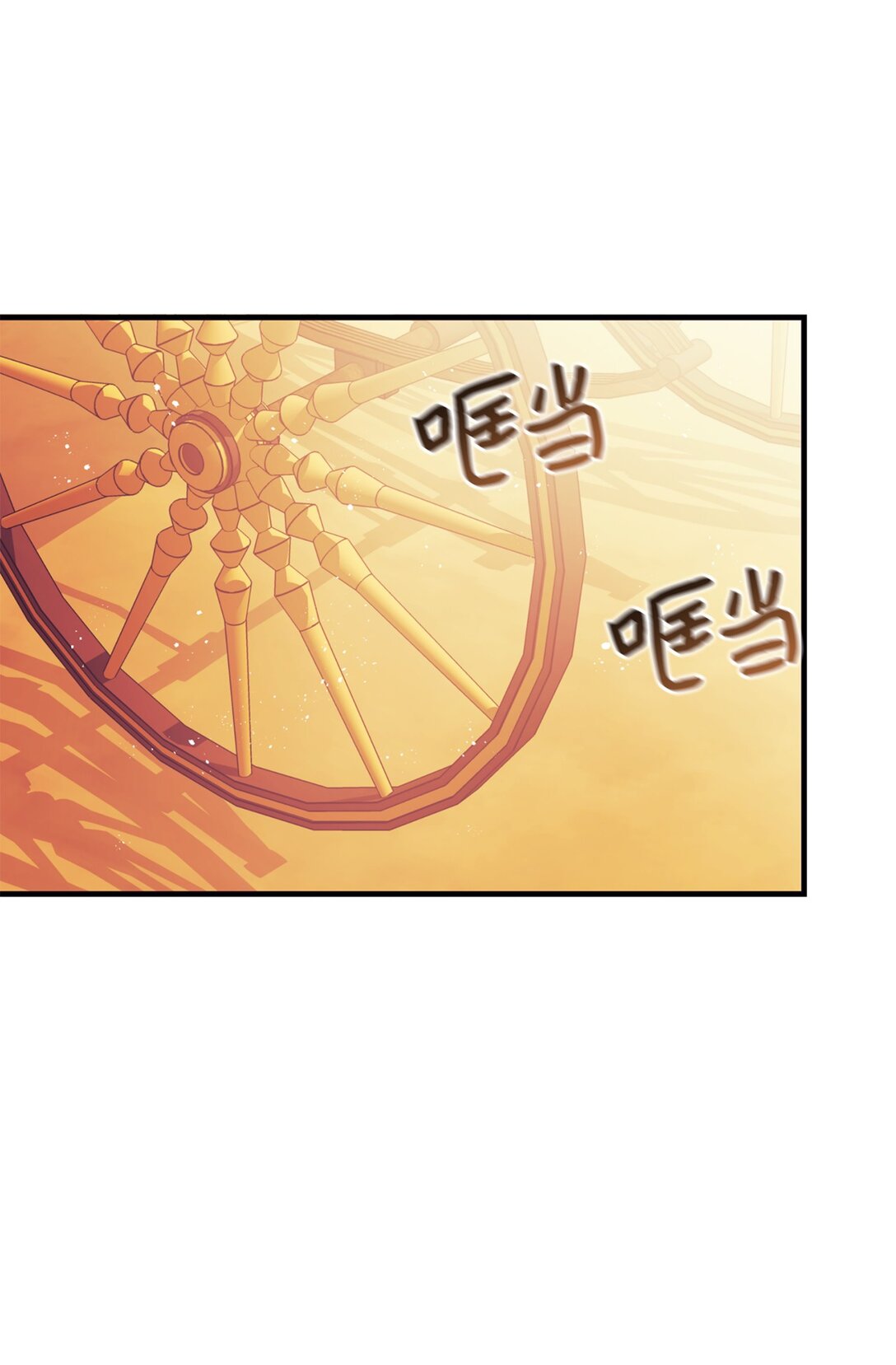 111 救下祭司(1/2)-第112话