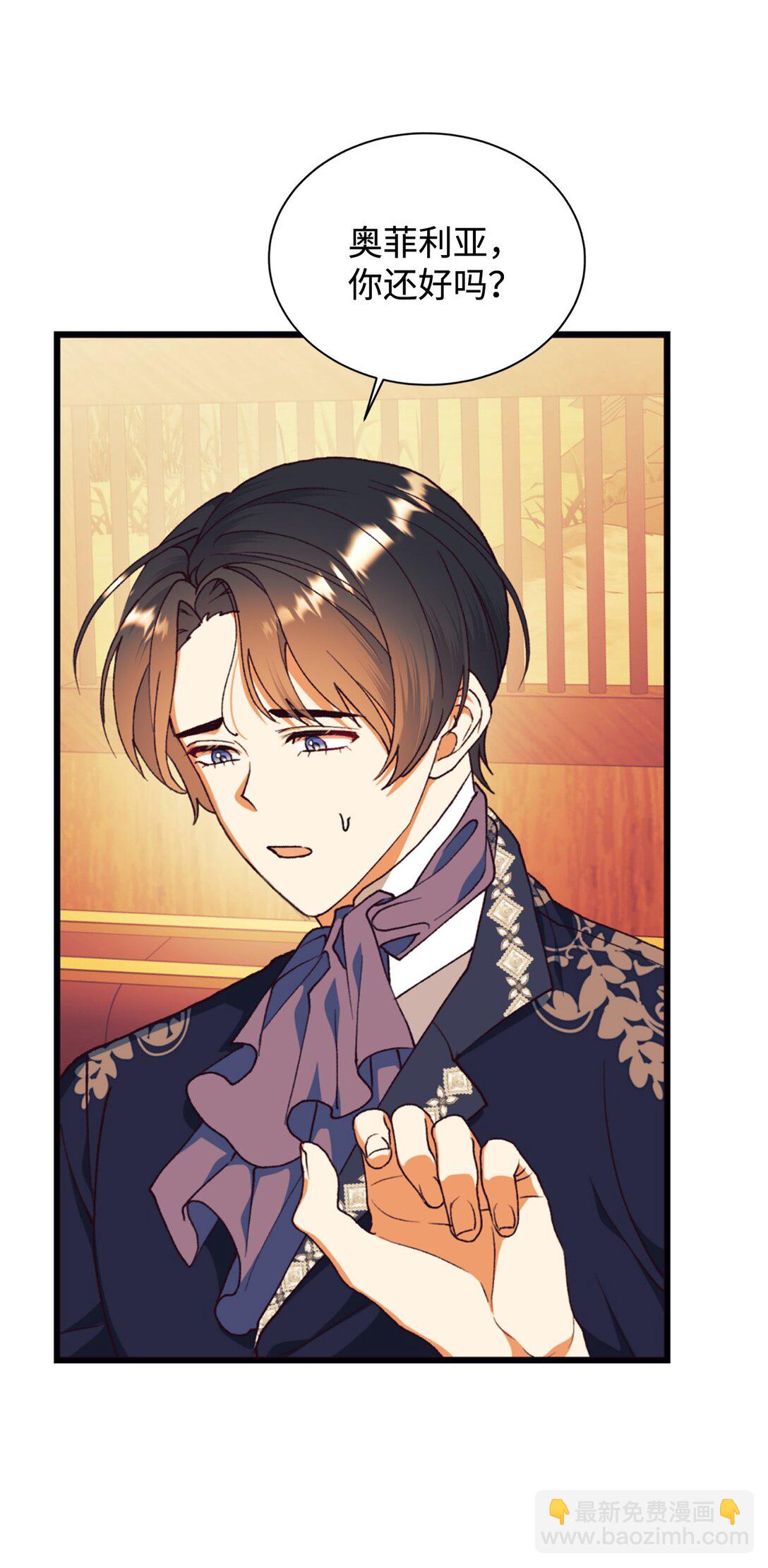 111 救下祭司(1/2)-第112话