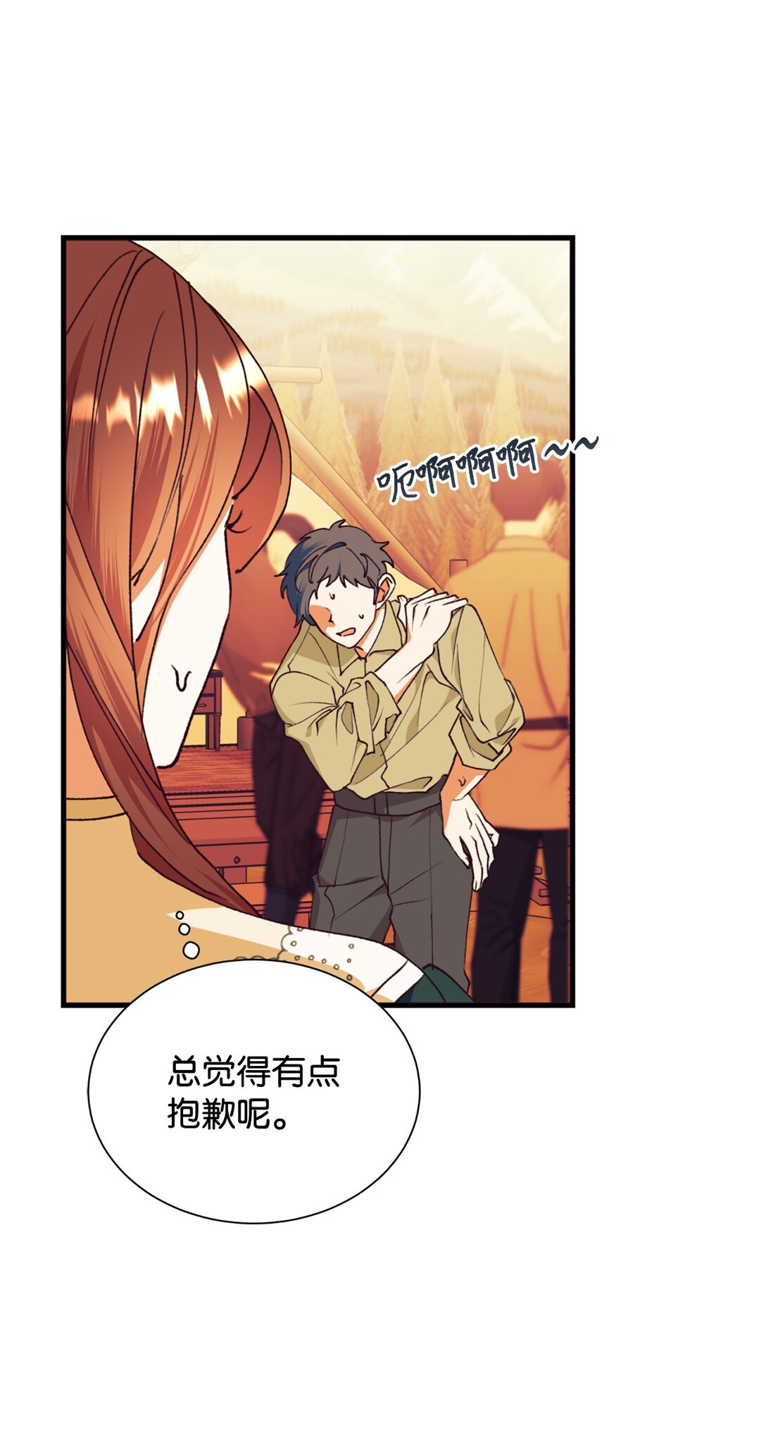 111 救下祭司(1/2)-第112话