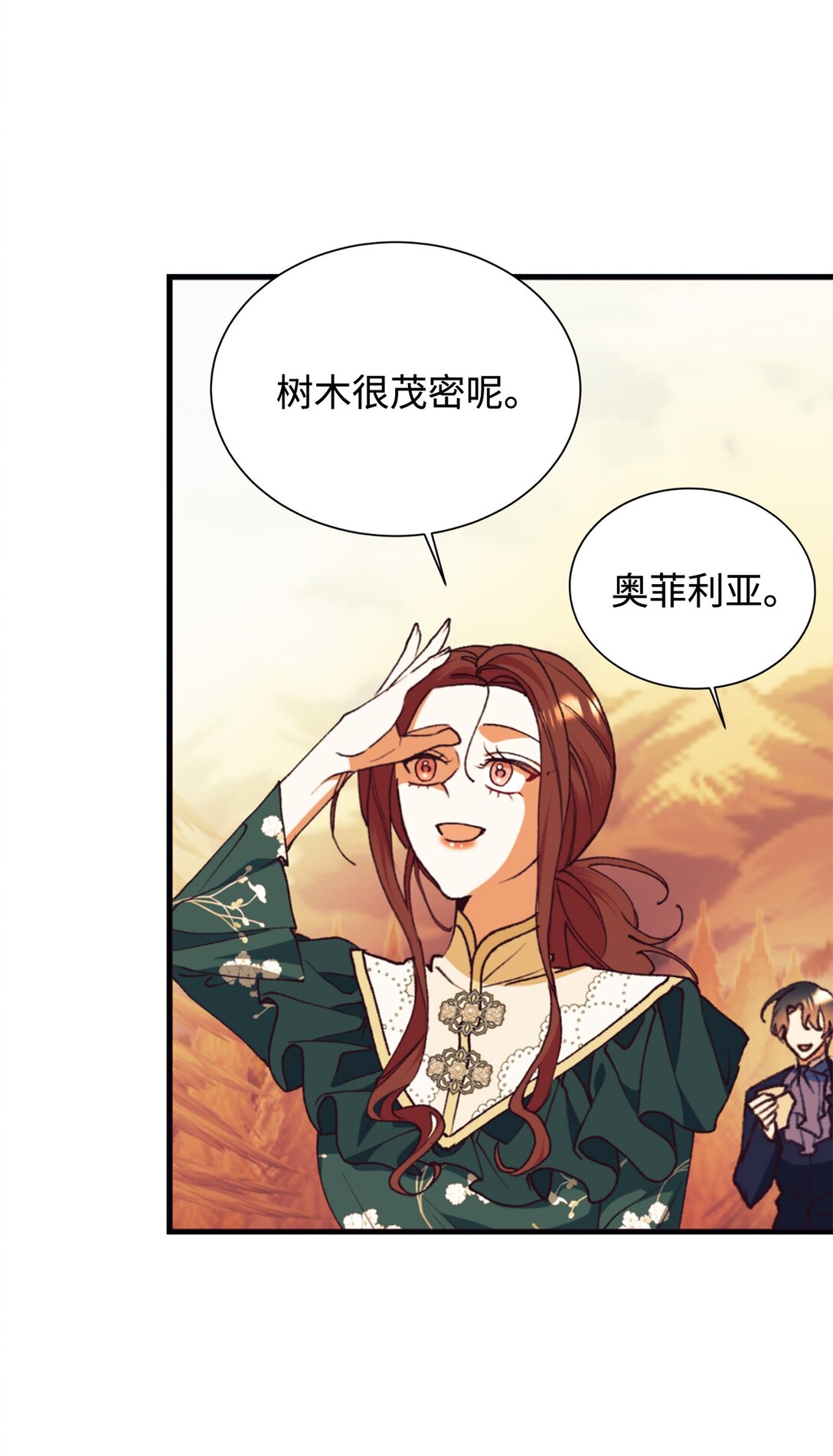 111 救下祭司(1/2)-第112话