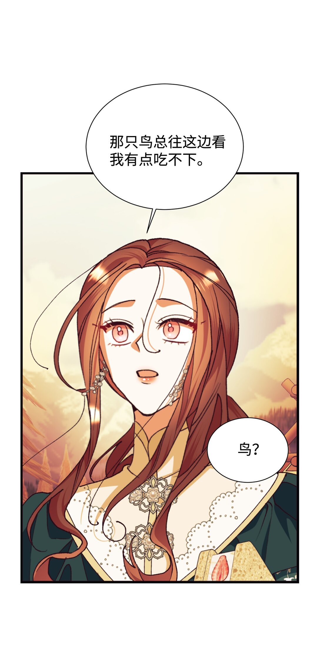 111 救下祭司(1/2)-第112话