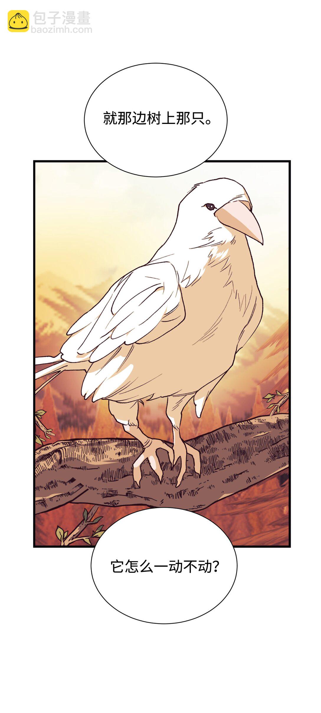 111 救下祭司(1/2)-第112话