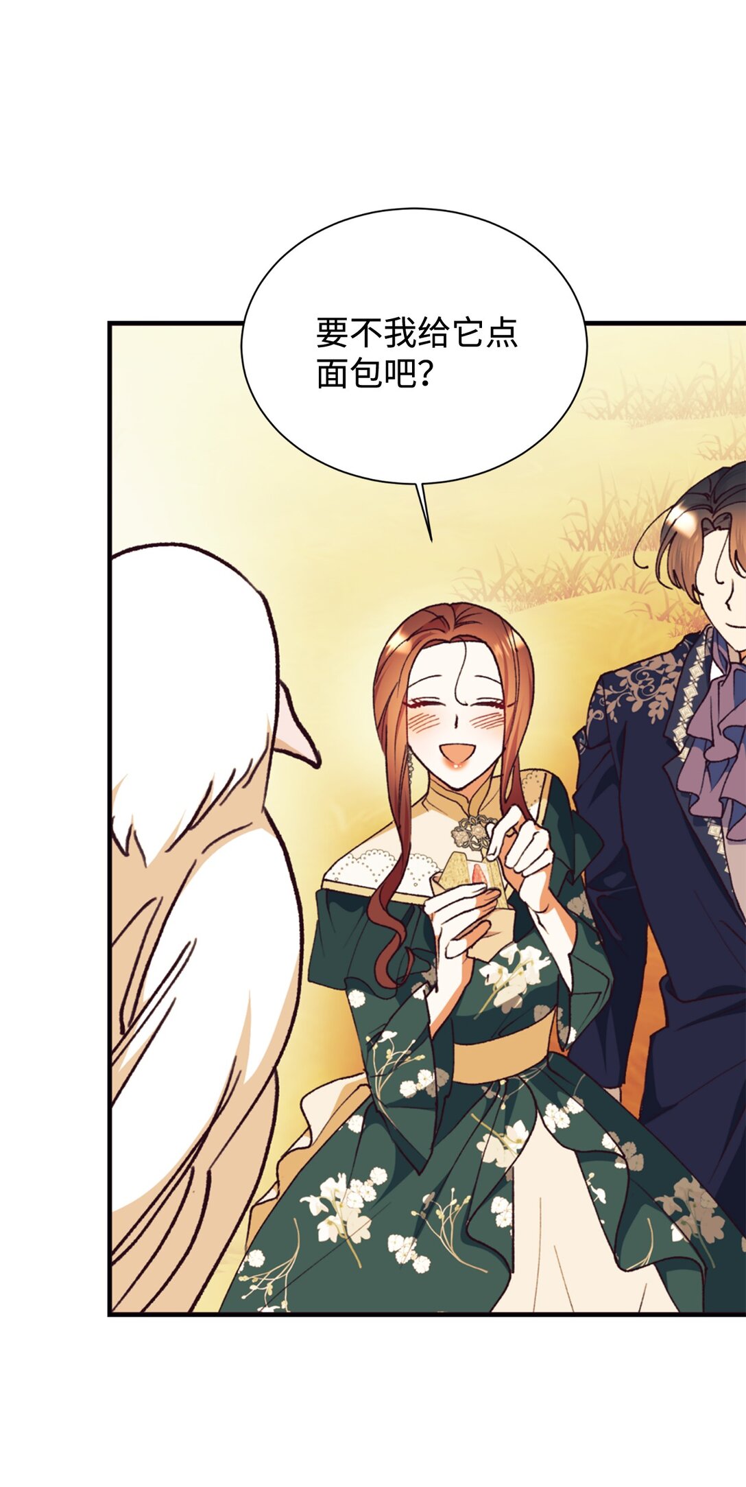 111 救下祭司(1/2)-第112话