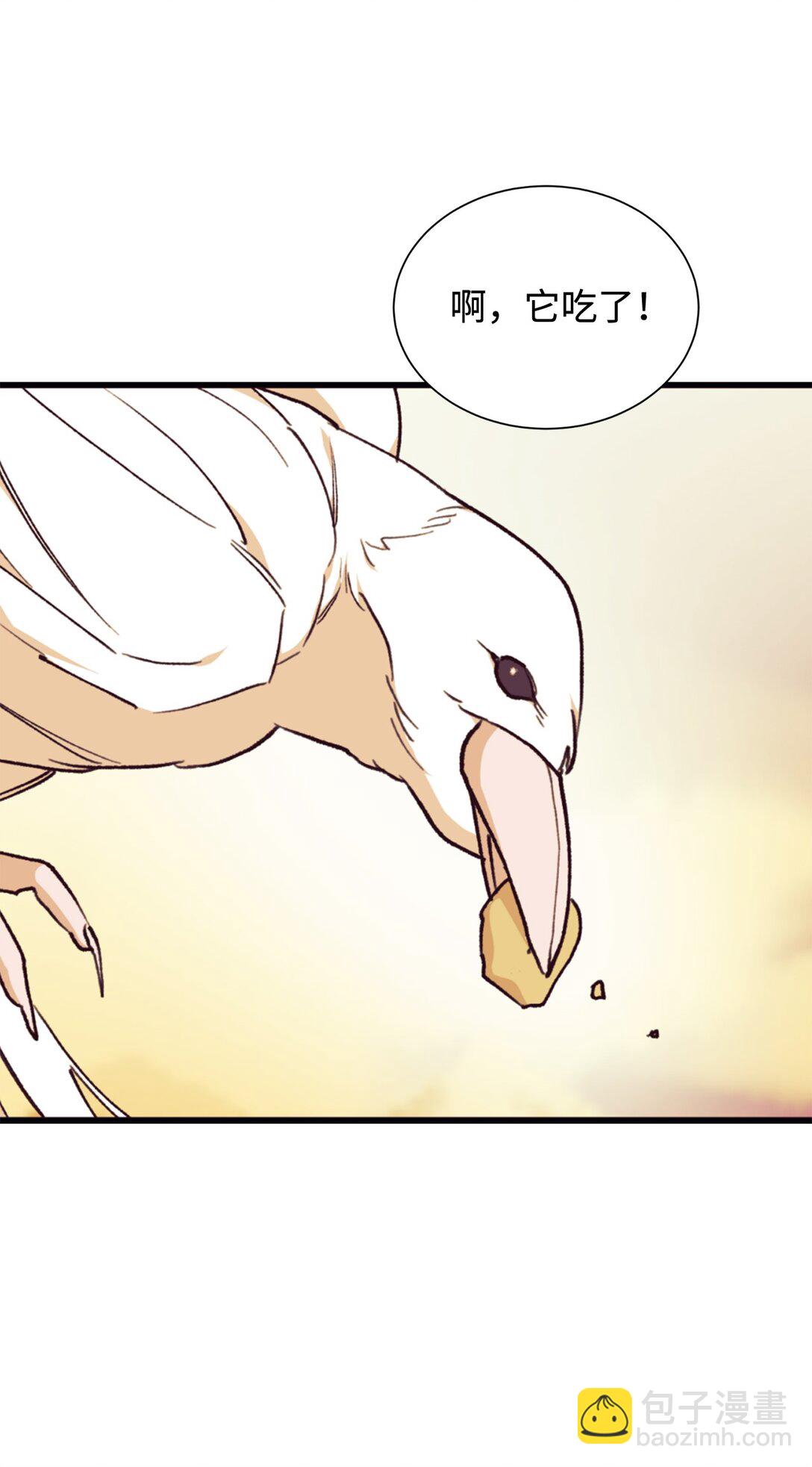 111 救下祭司(1/2)-第112话