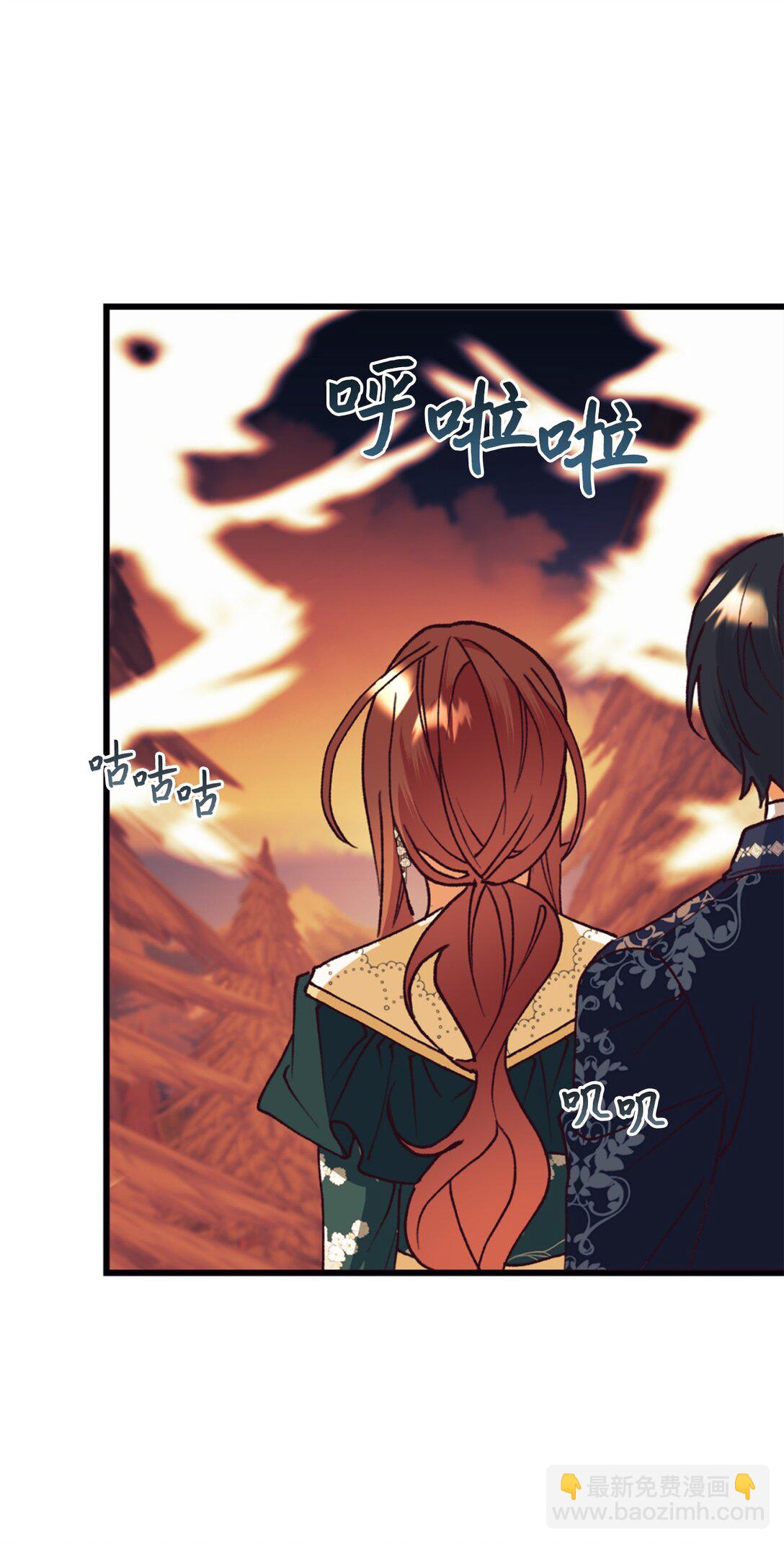 111 救下祭司(1/2)-第112话