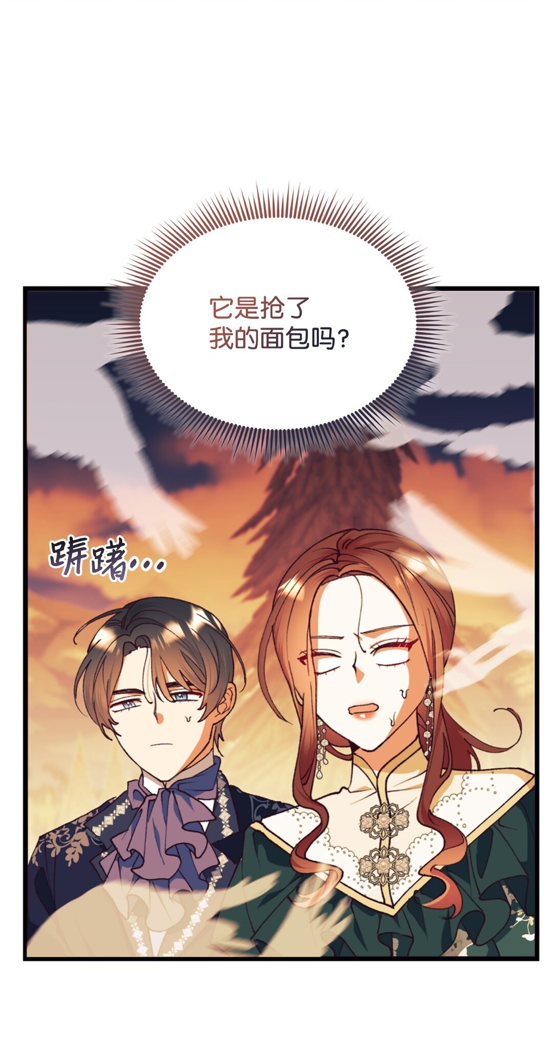 111 救下祭司(1/2)-第112话