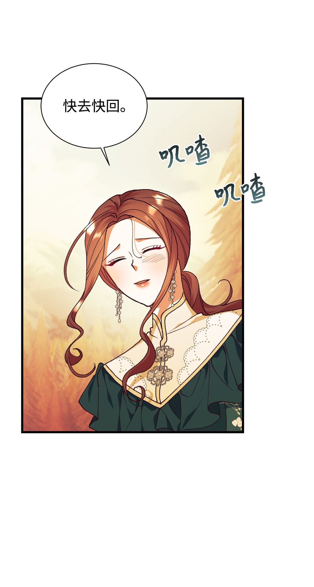 111 救下祭司(1/2)-第112话