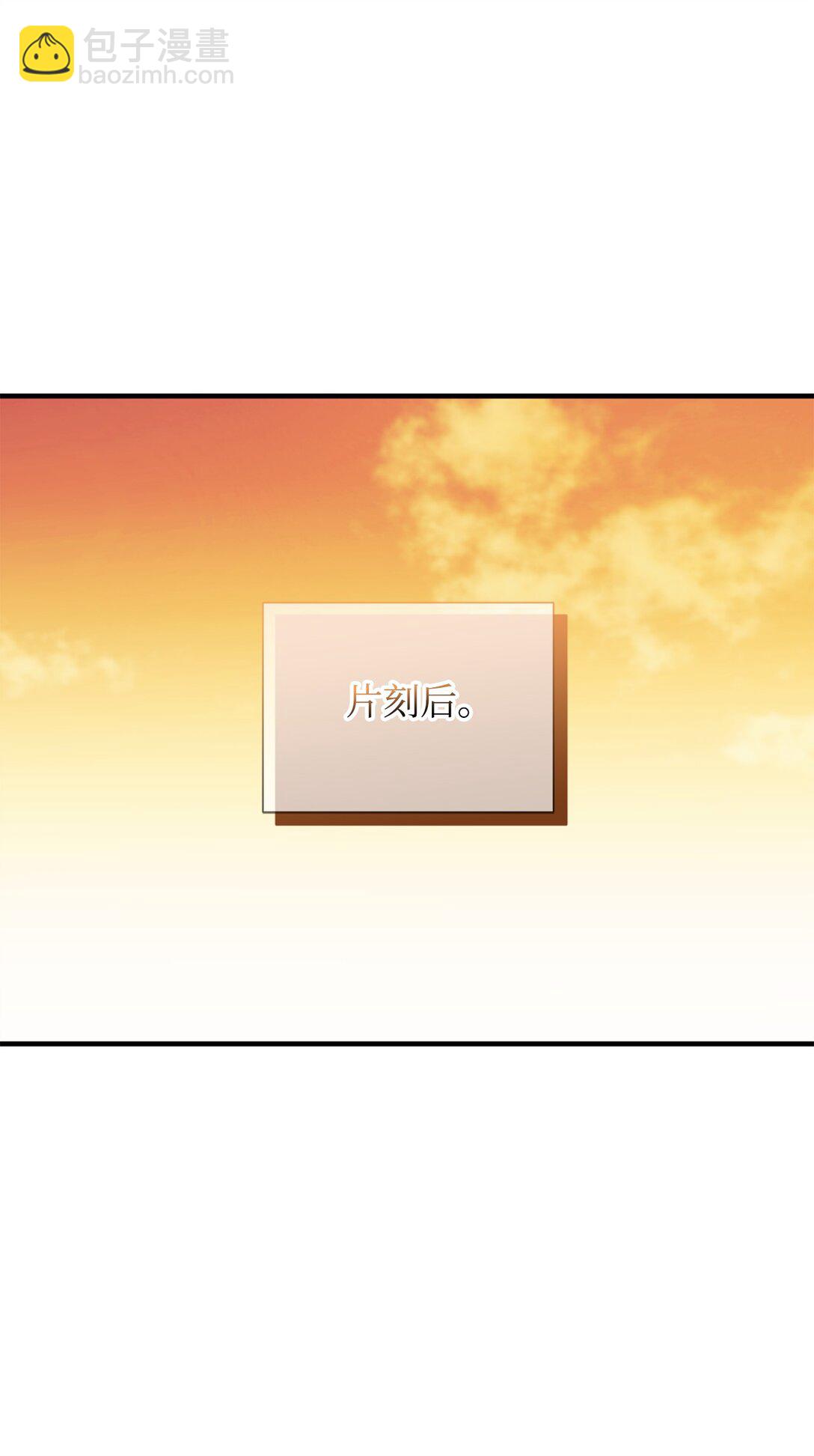 111 救下祭司(1/2)-第112话