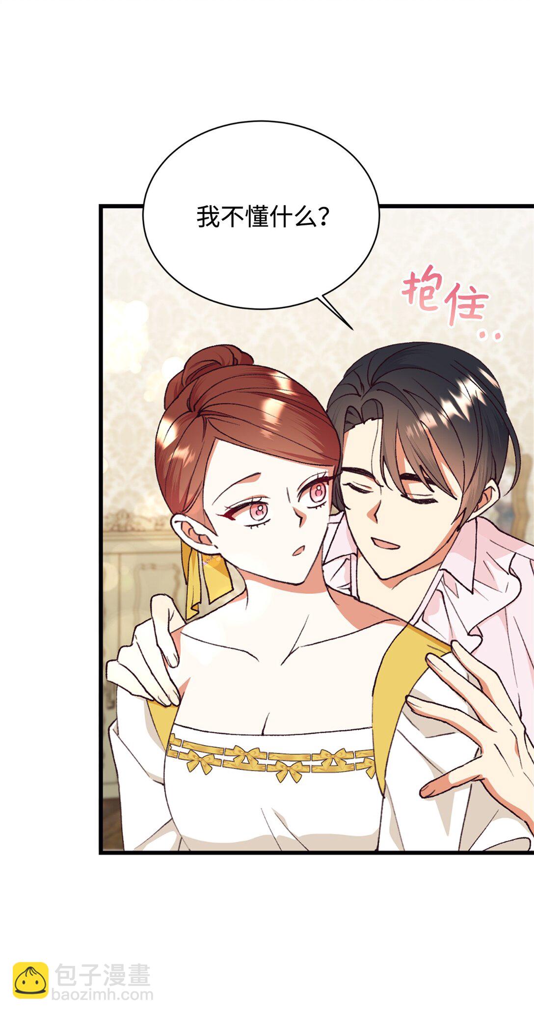 113 前任公爵(1/2)-第114话