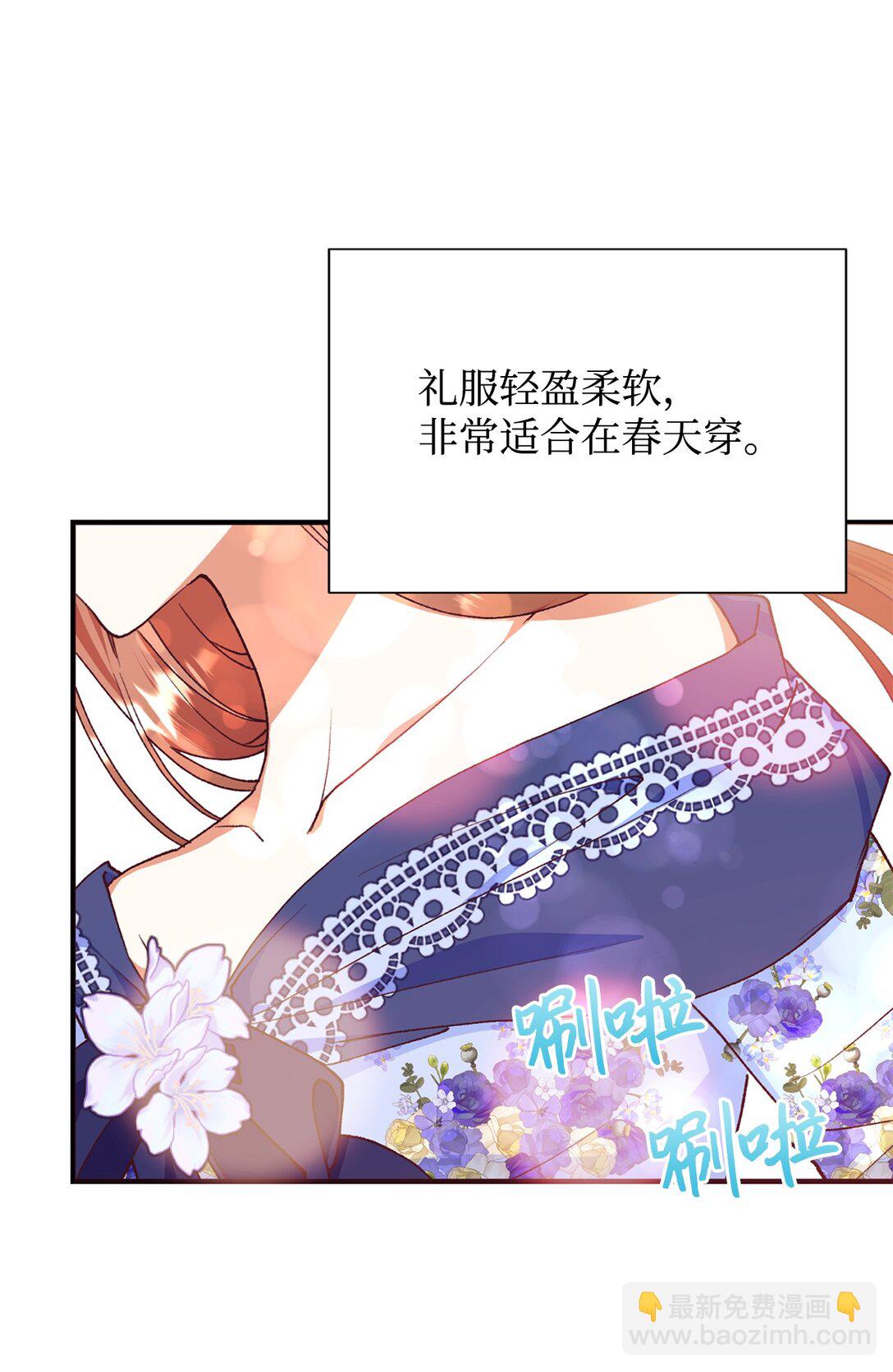 113 前任公爵(1/2)-第114话