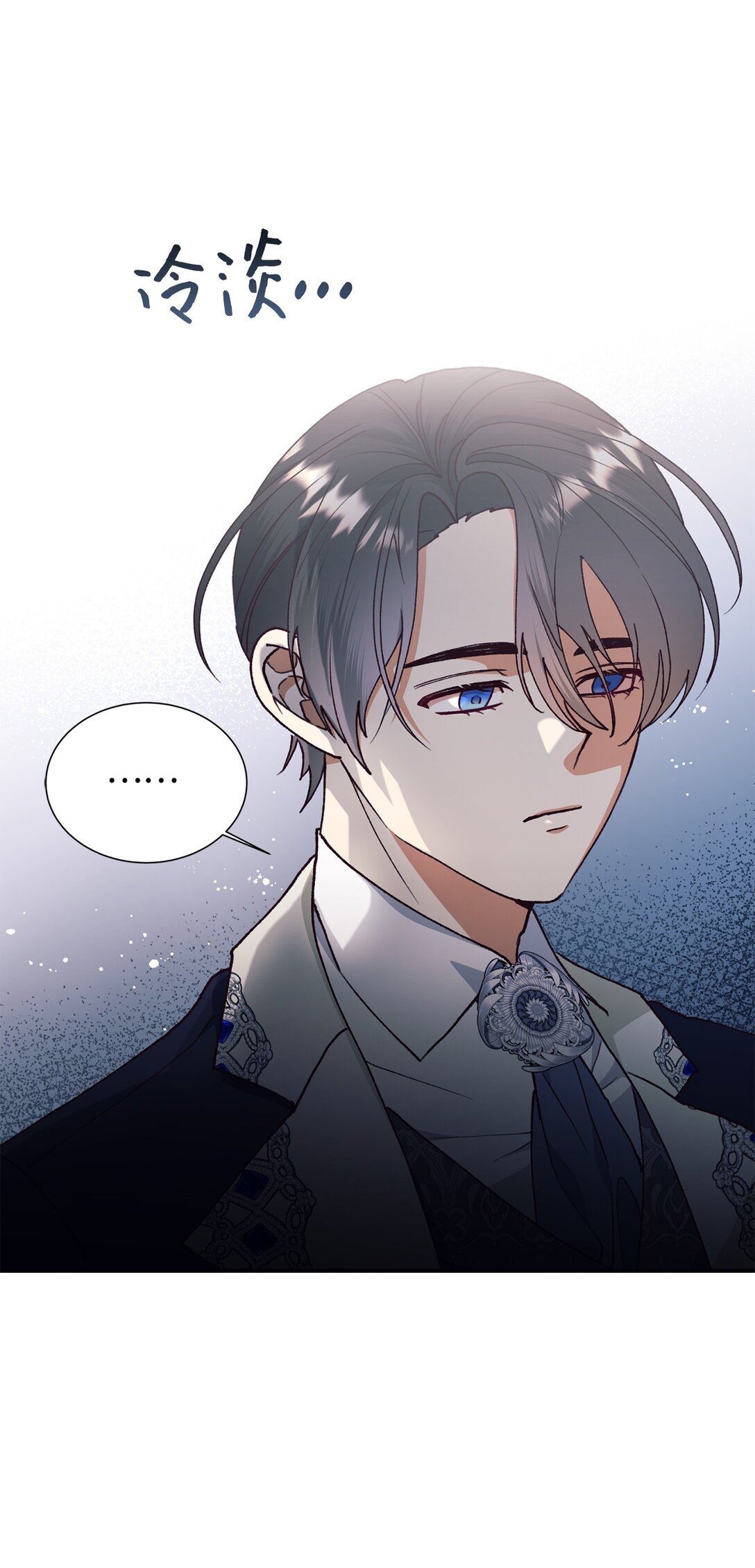 113 前任公爵(1/2)-第114话