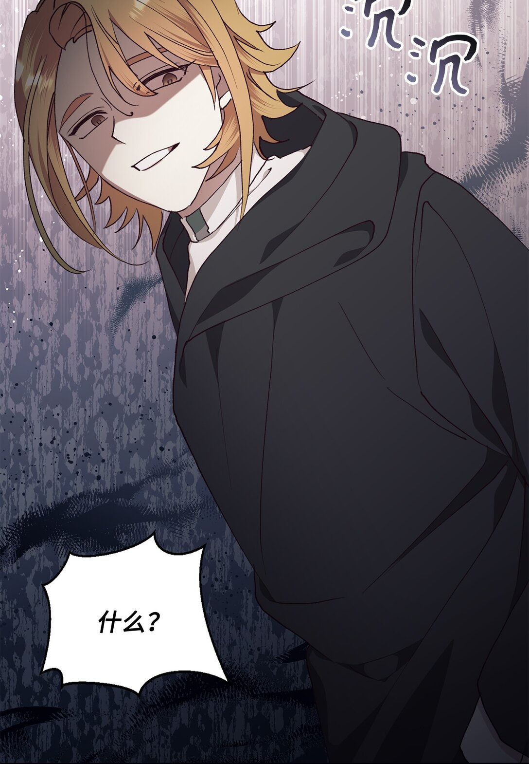 113 前任公爵(1/2)-第114话