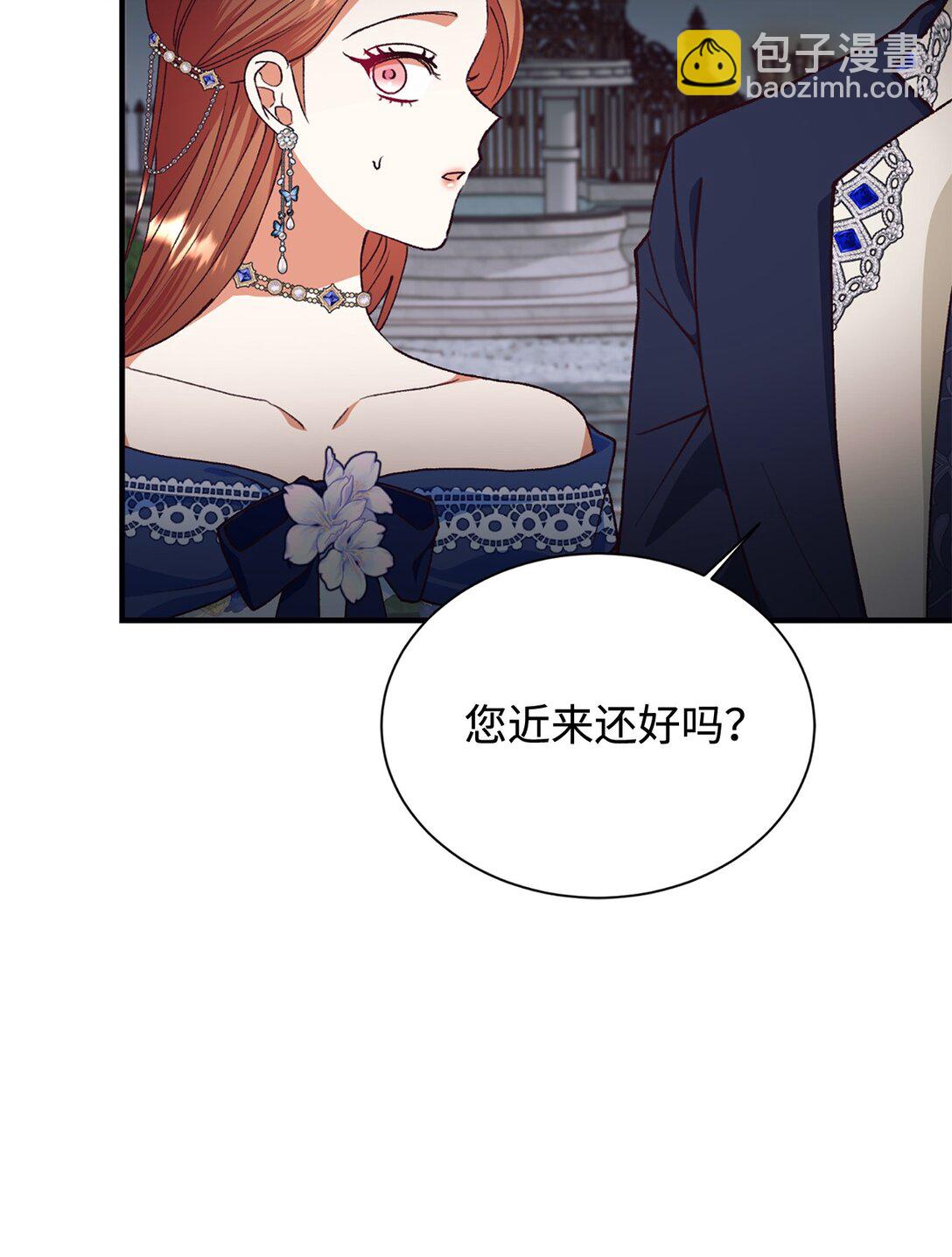 113 前任公爵(1/2)-第114话