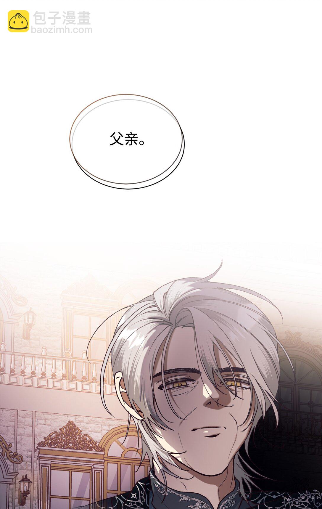 113 前任公爵(1/2)-第114话