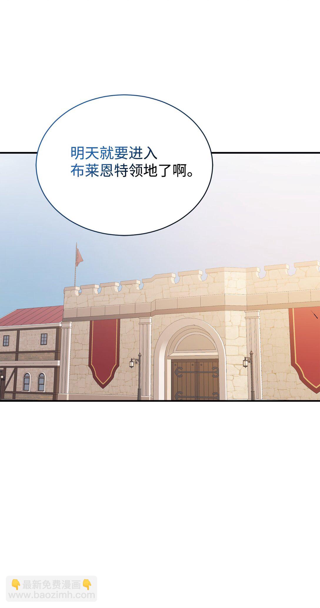 113 前任公爵(1/2)-第114话