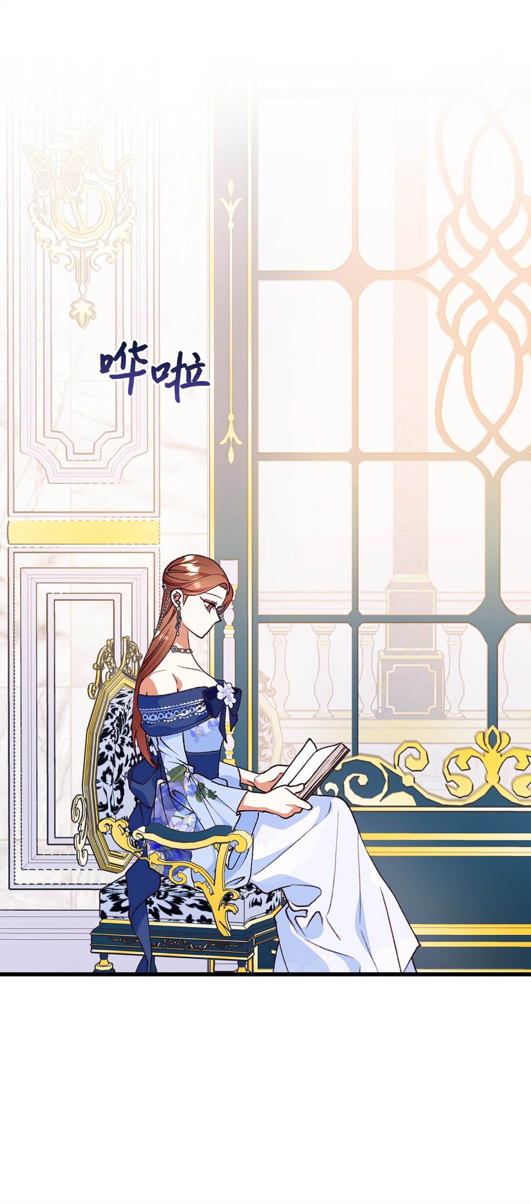 115 单独见面(1/2)-第116话