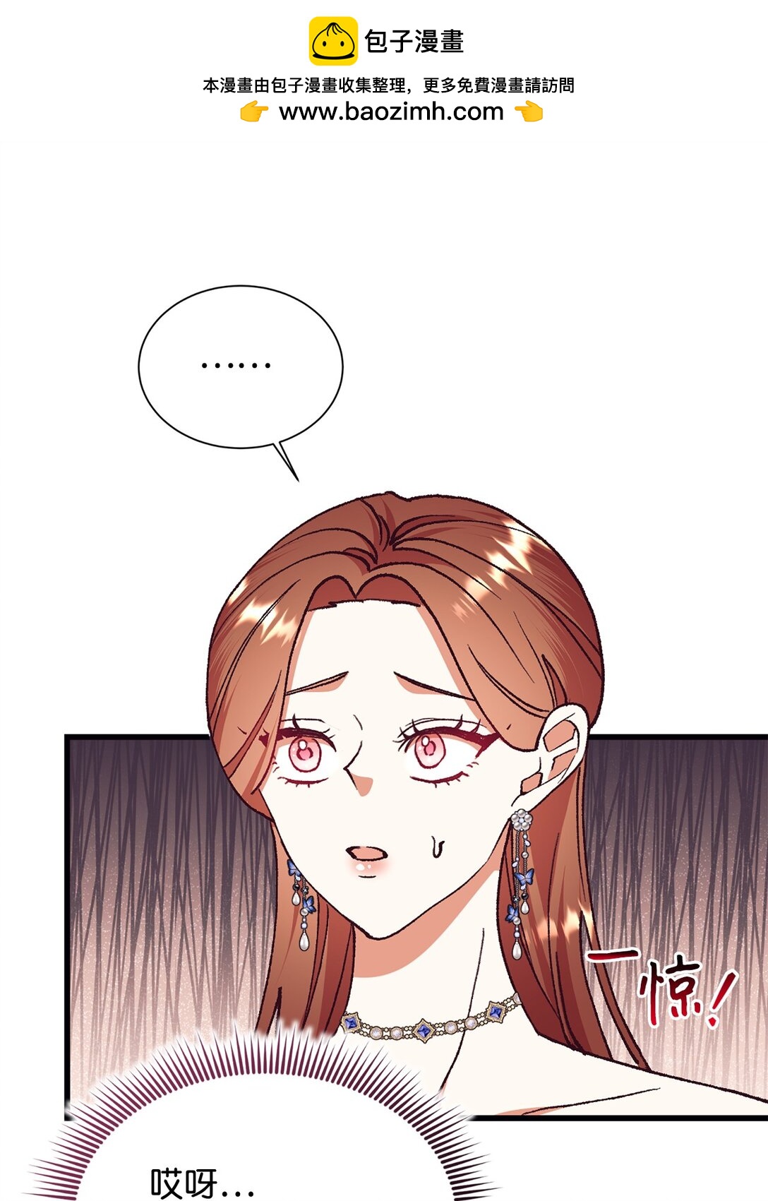 115 单独见面(1/2)-第116话