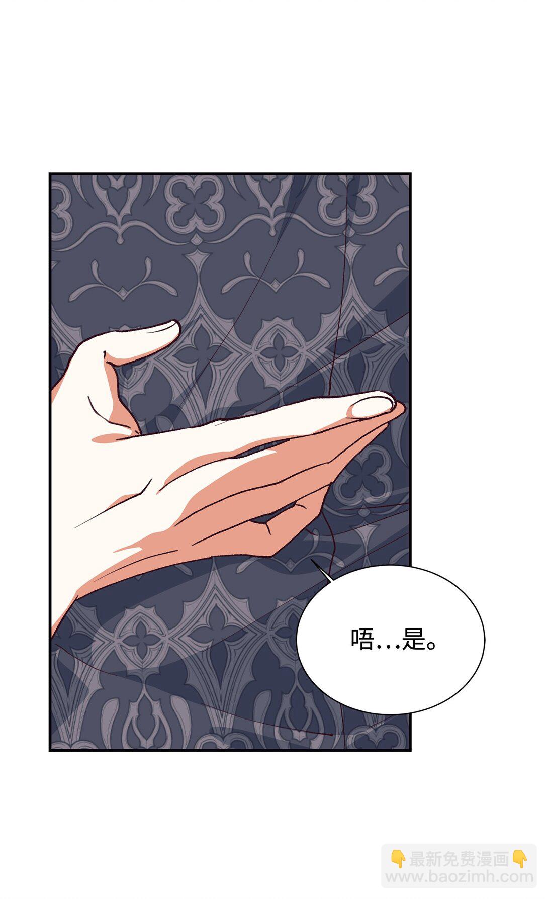 115 单独见面(1/2)-第116话