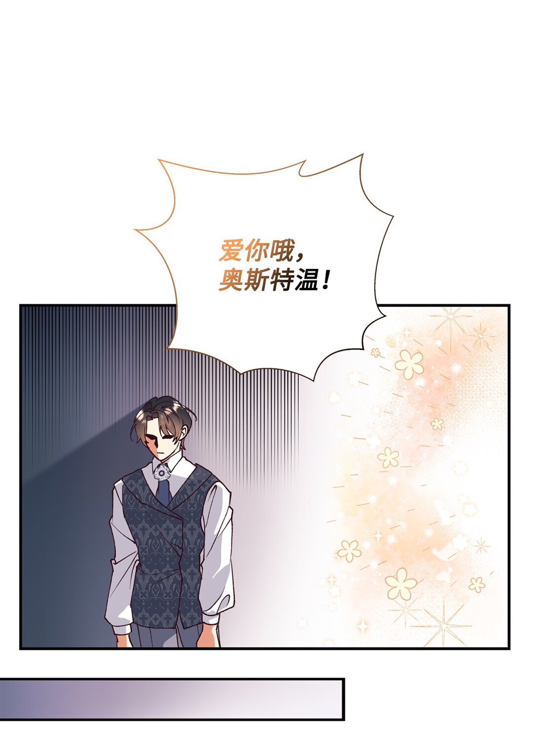 115 单独见面(1/2)-第116话