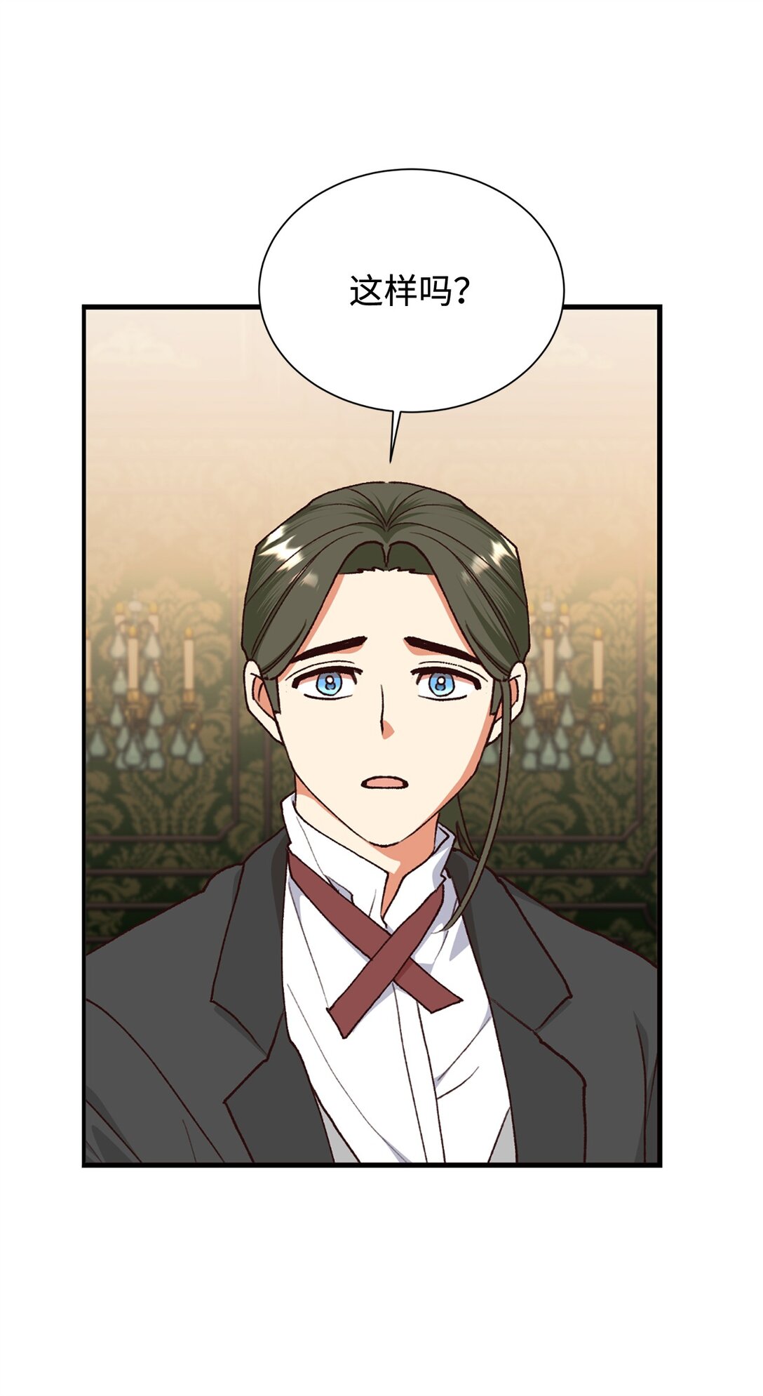 115 单独见面(1/2)-第116话