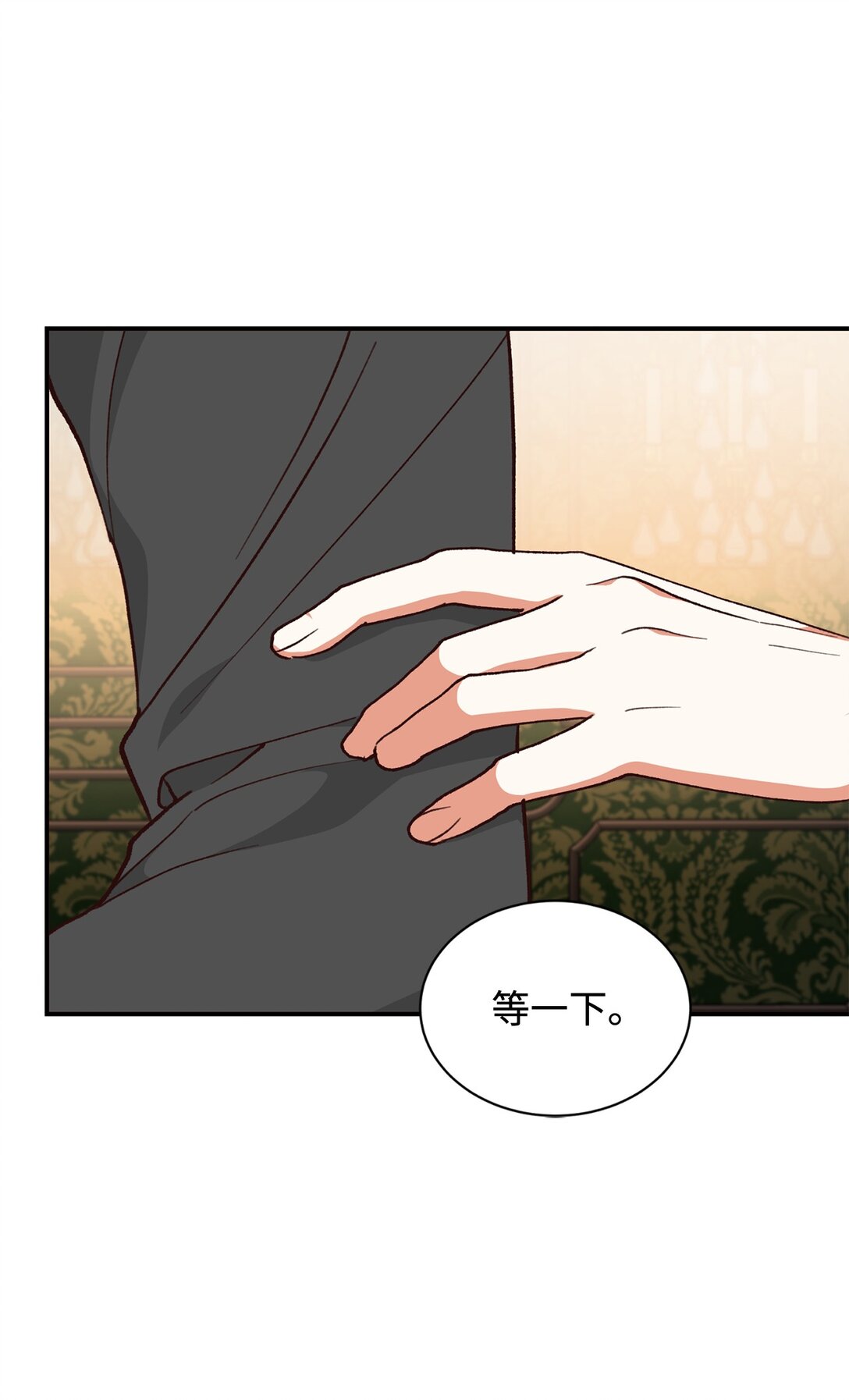 115 单独见面(1/2)-第116话