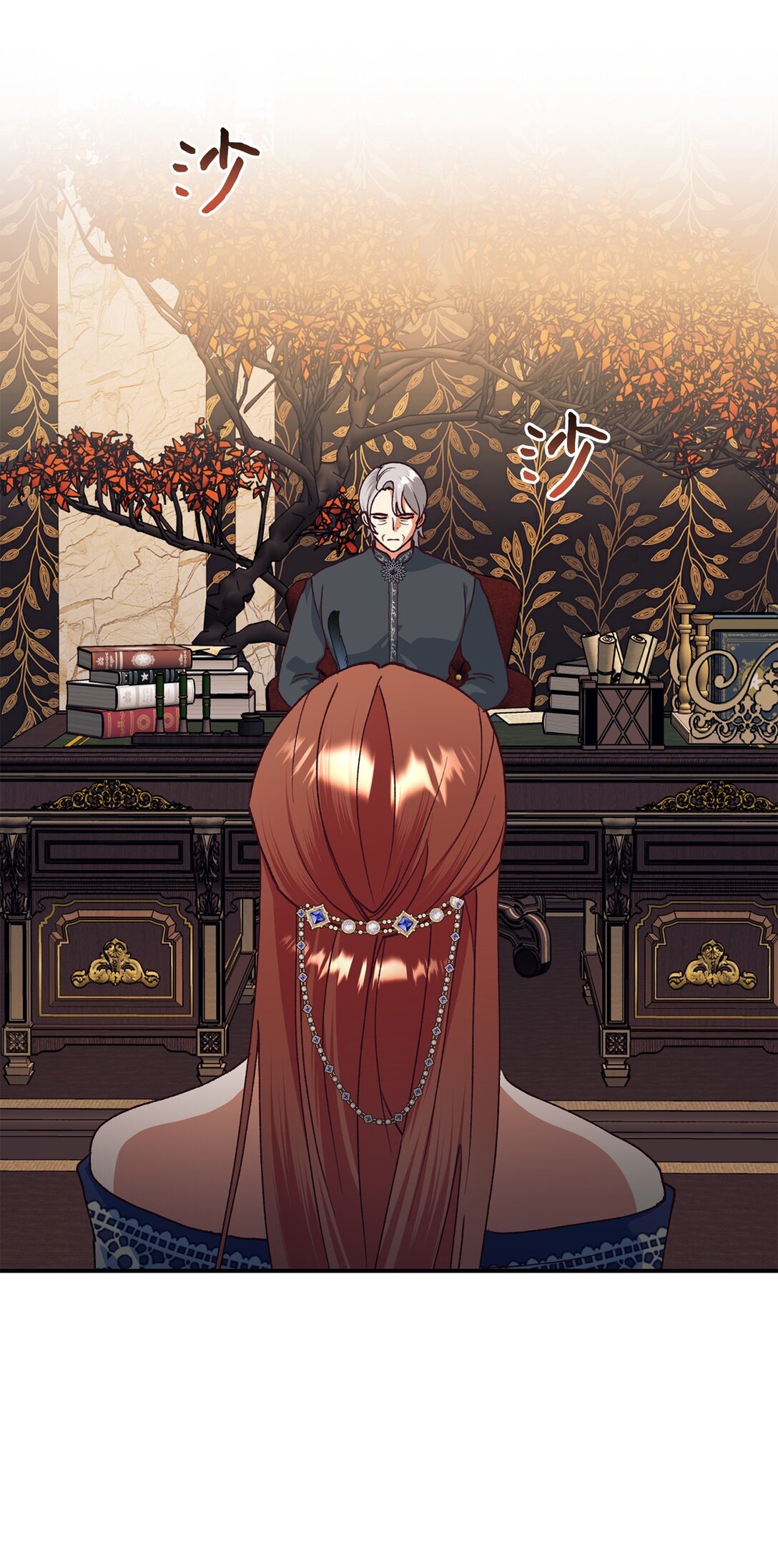 115 单独见面(1/2)-第116话