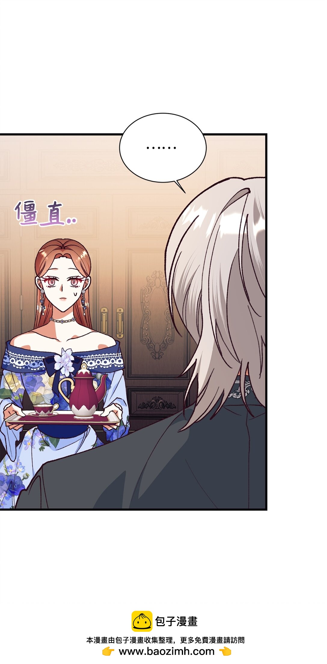 115 单独见面(1/2)-第116话