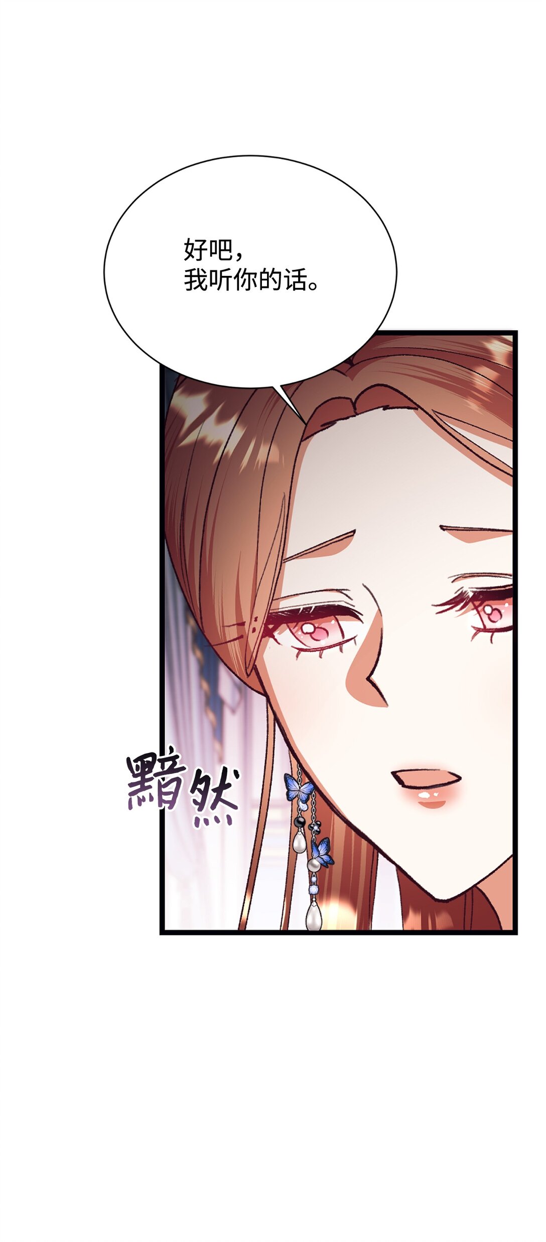 115 单独见面(1/2)-第116话