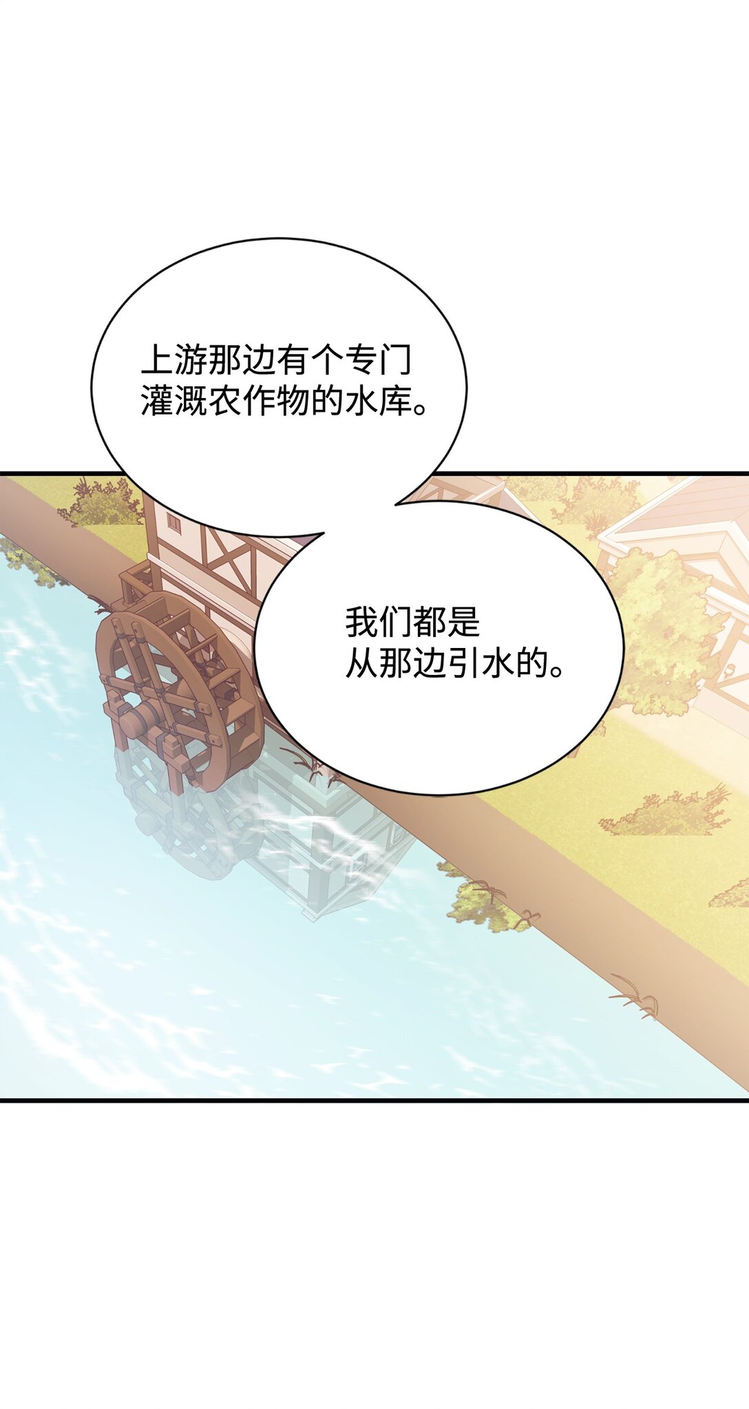 117 不了解的一面(1/2)-第118话