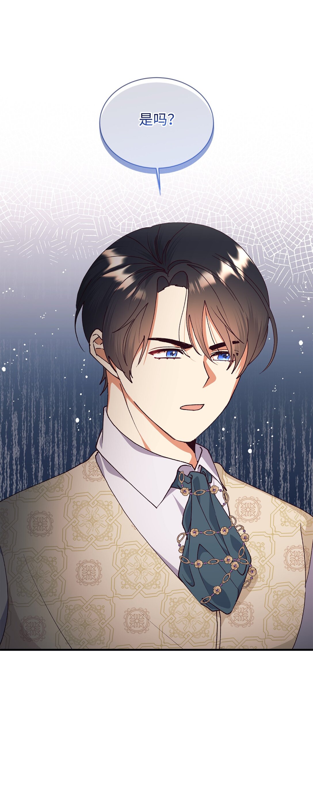 117 不了解的一面(1/2)-第118话