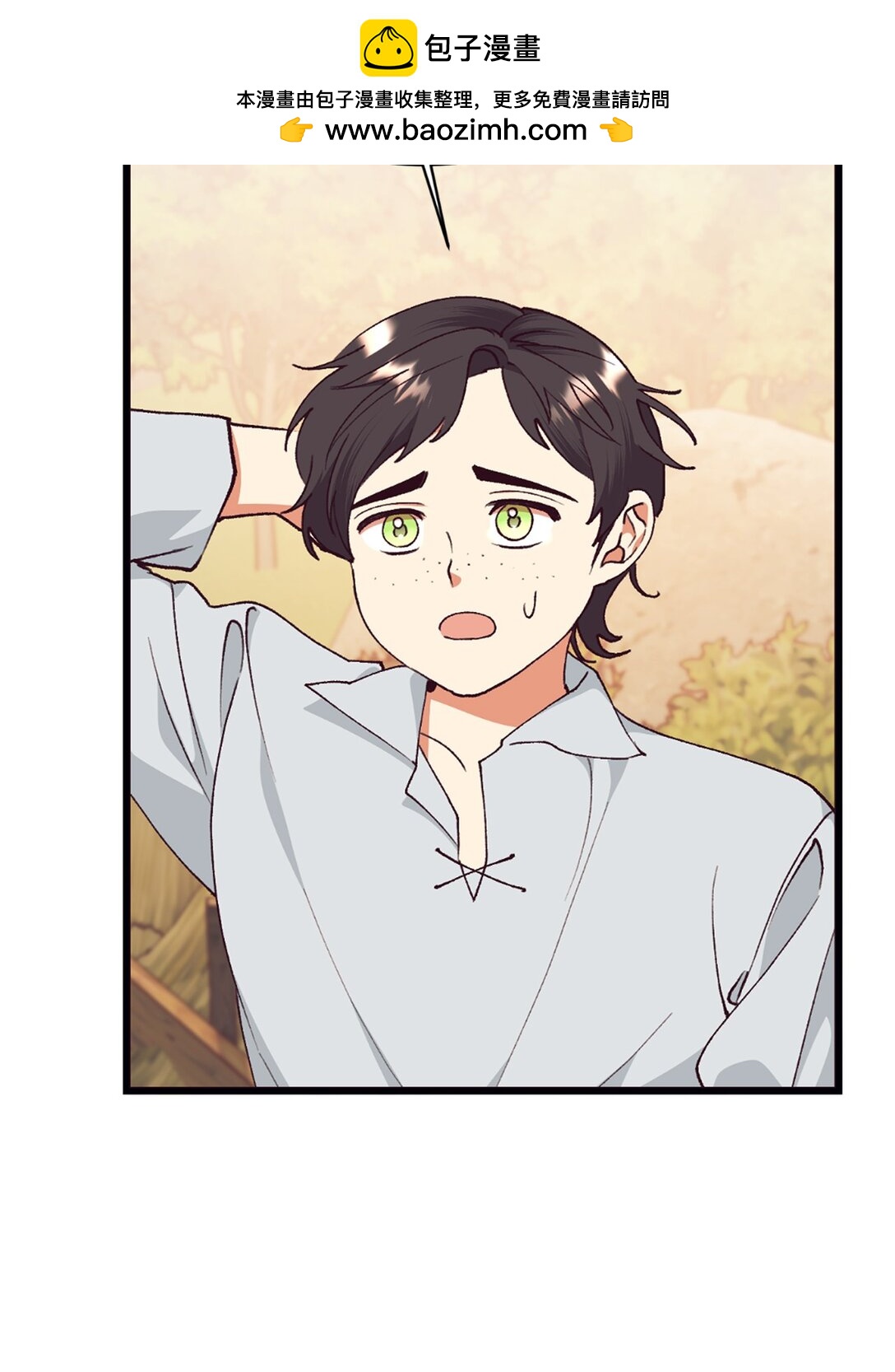 117 不了解的一面(1/2)-第118话