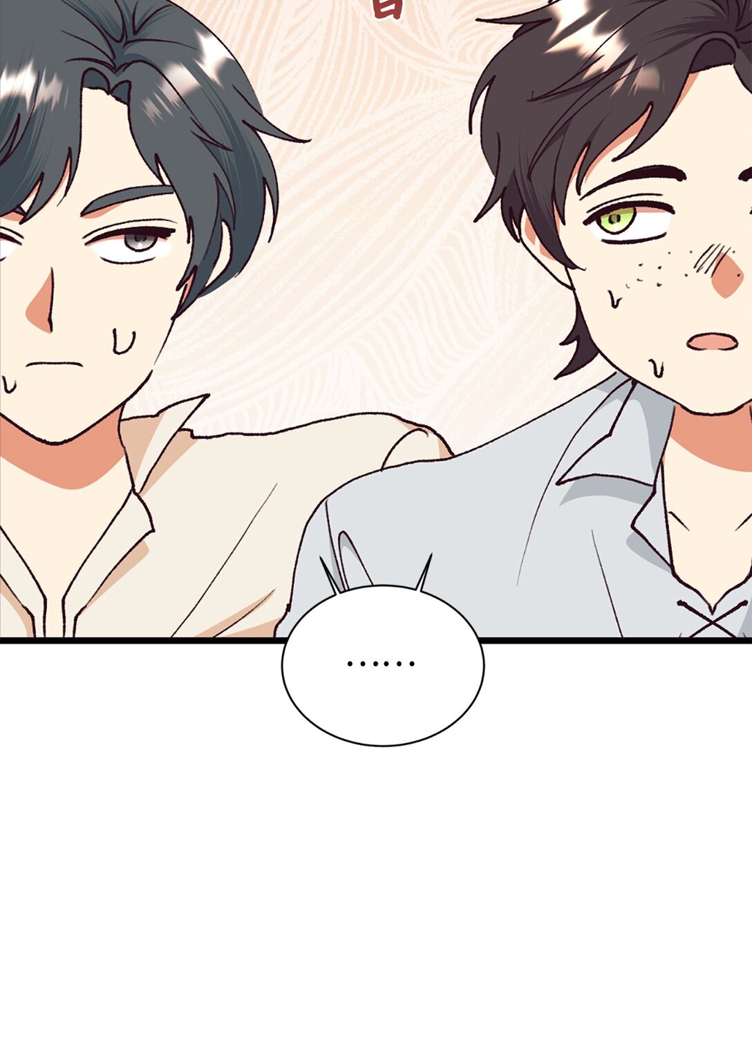 117 不了解的一面(1/2)-第118话