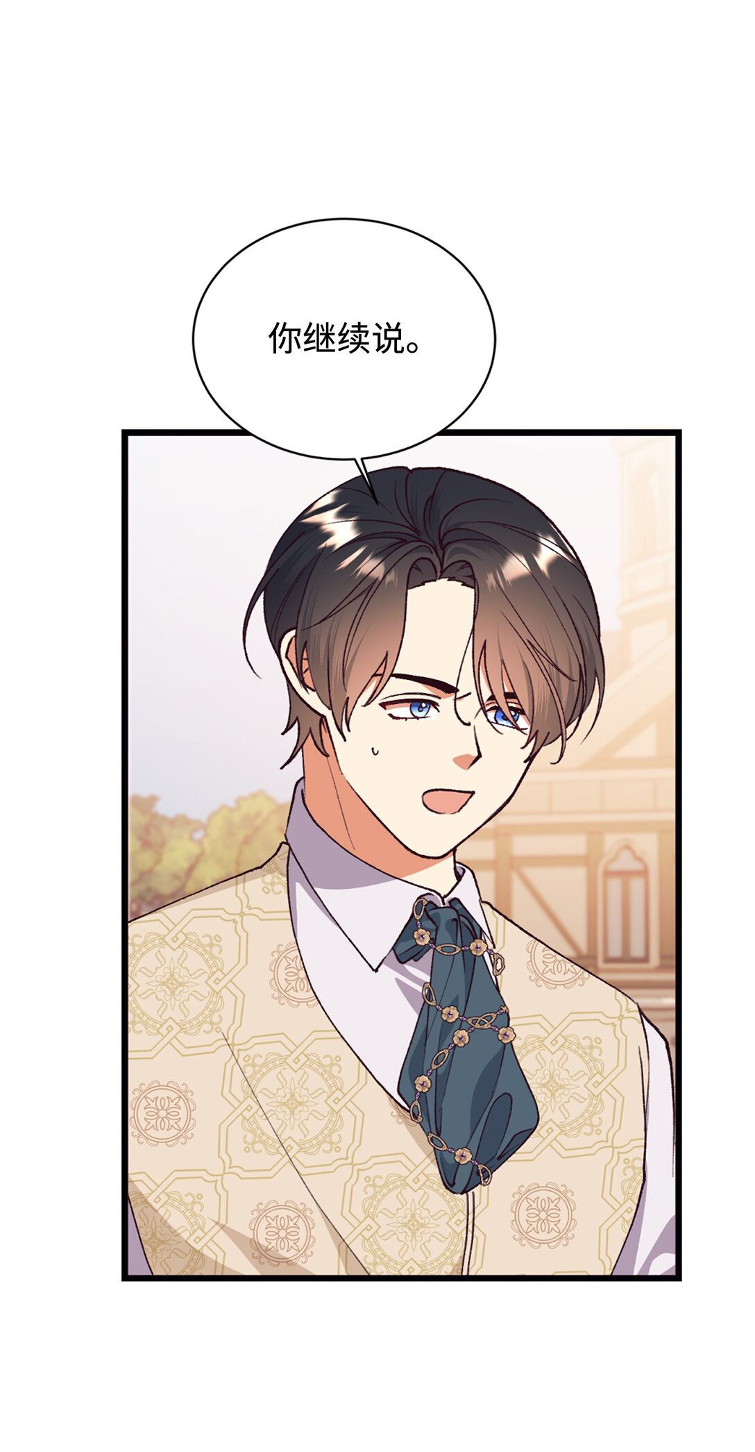 117 不了解的一面(1/2)-第118话