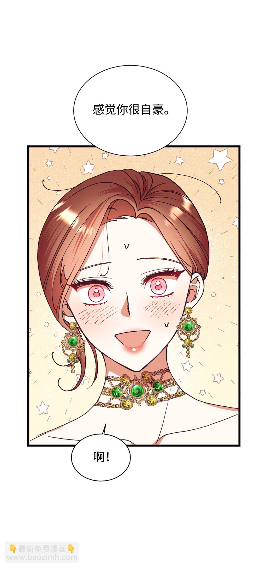 117 不了解的一面(1/2)-第118话