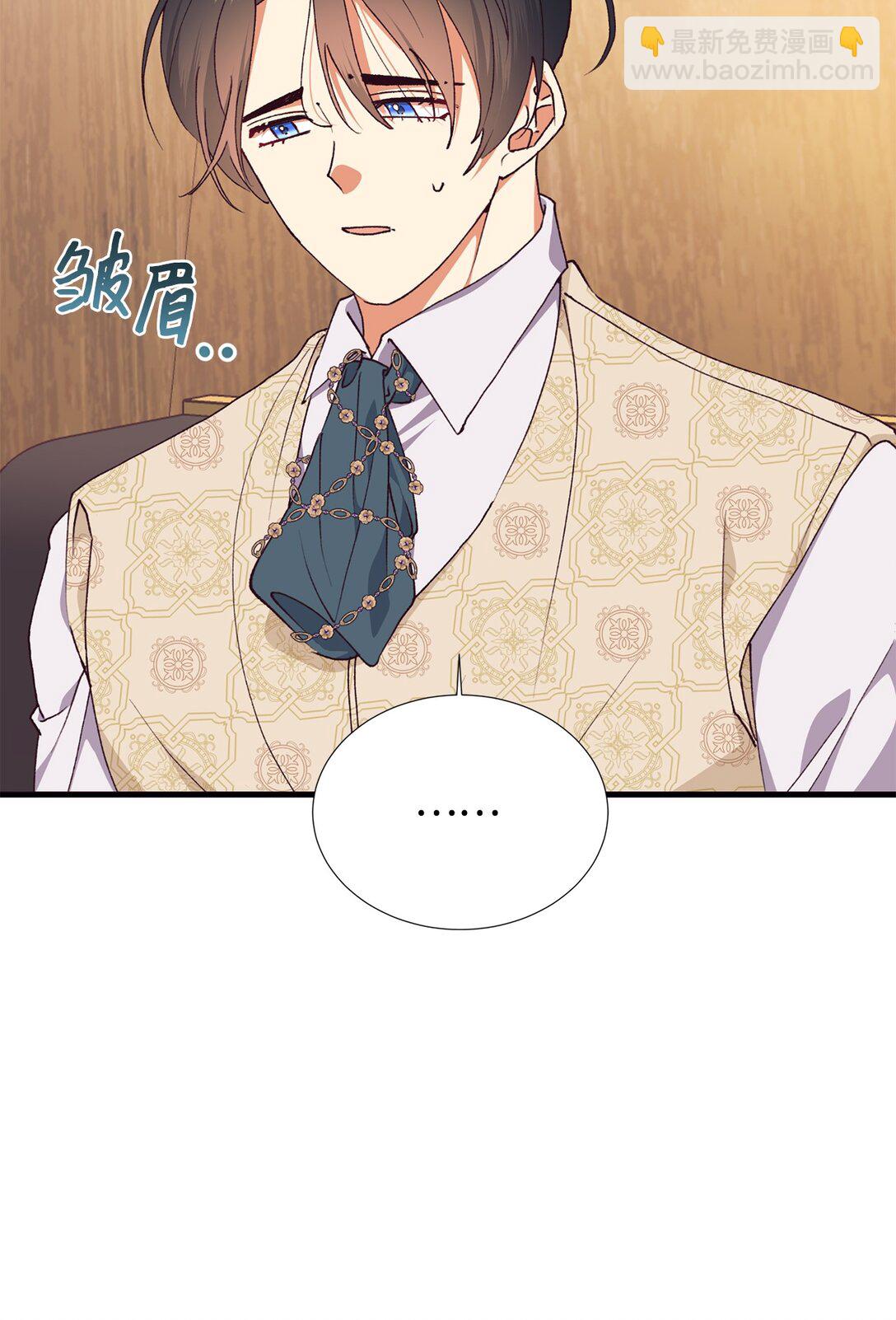 117 不了解的一面(1/2)-第118话