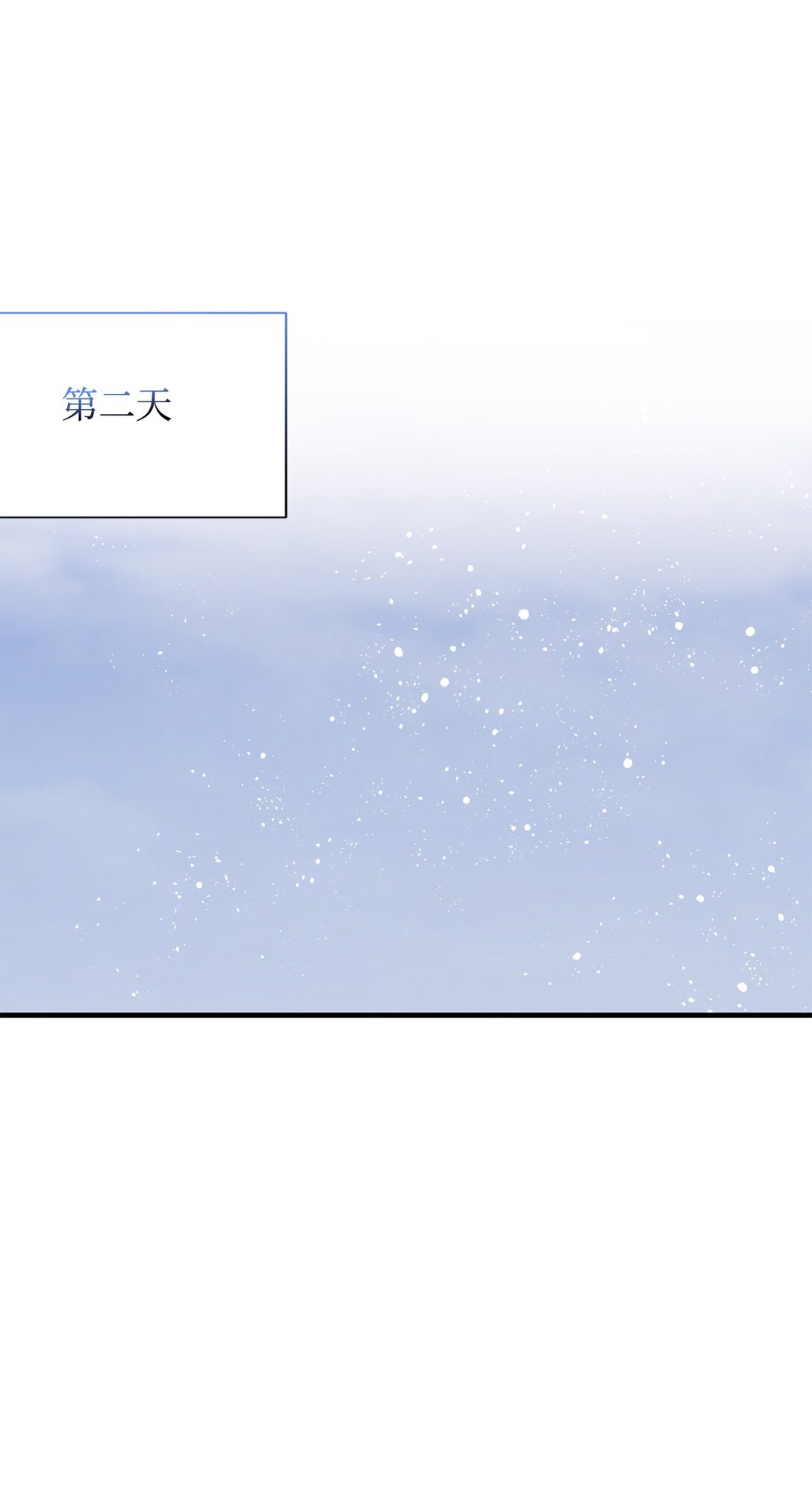 117 不了解的一面(1/2)-第118话