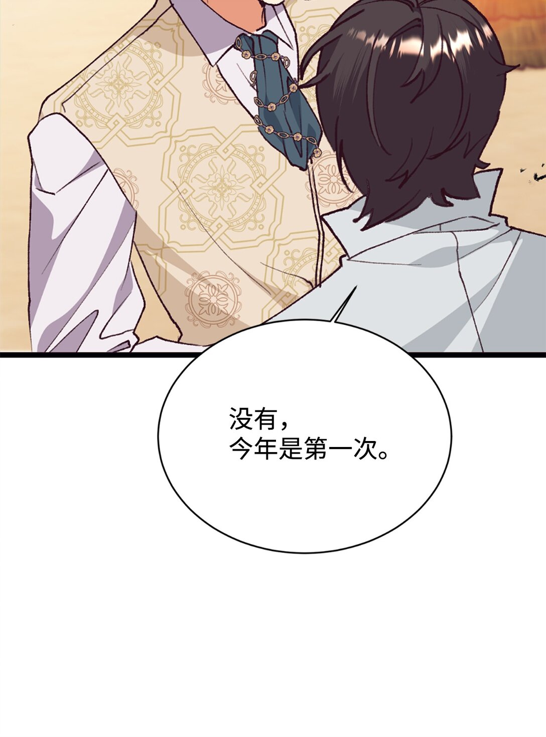 117 不了解的一面(1/2)-第118话